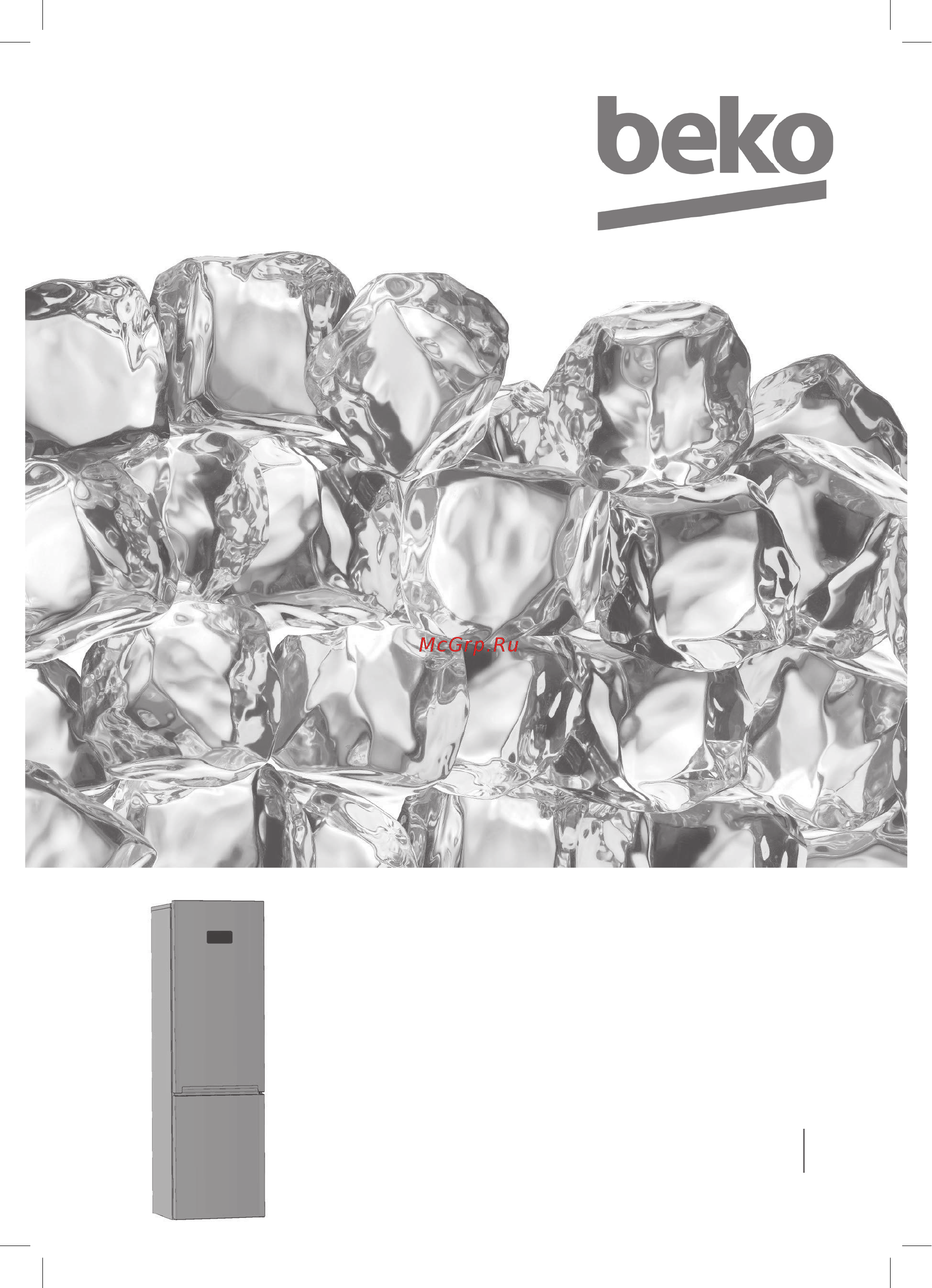 Beko BlueLight CNKR5335E20W Инструкция по эксплуатации онлайн