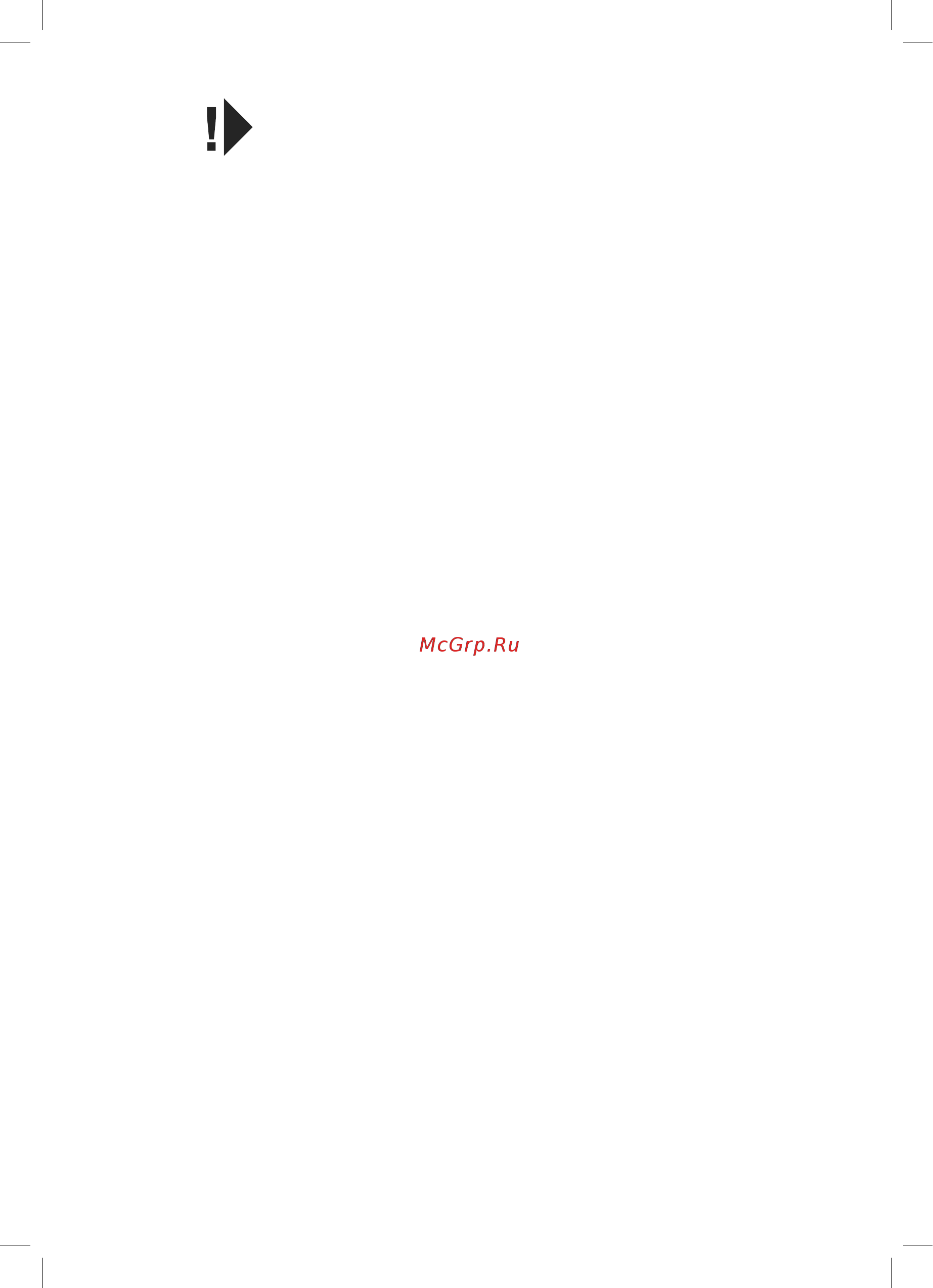 Beko BlueLight CNMV5335E20SB [24/32] Настоящая гарантия не распространяется на следующие случаи