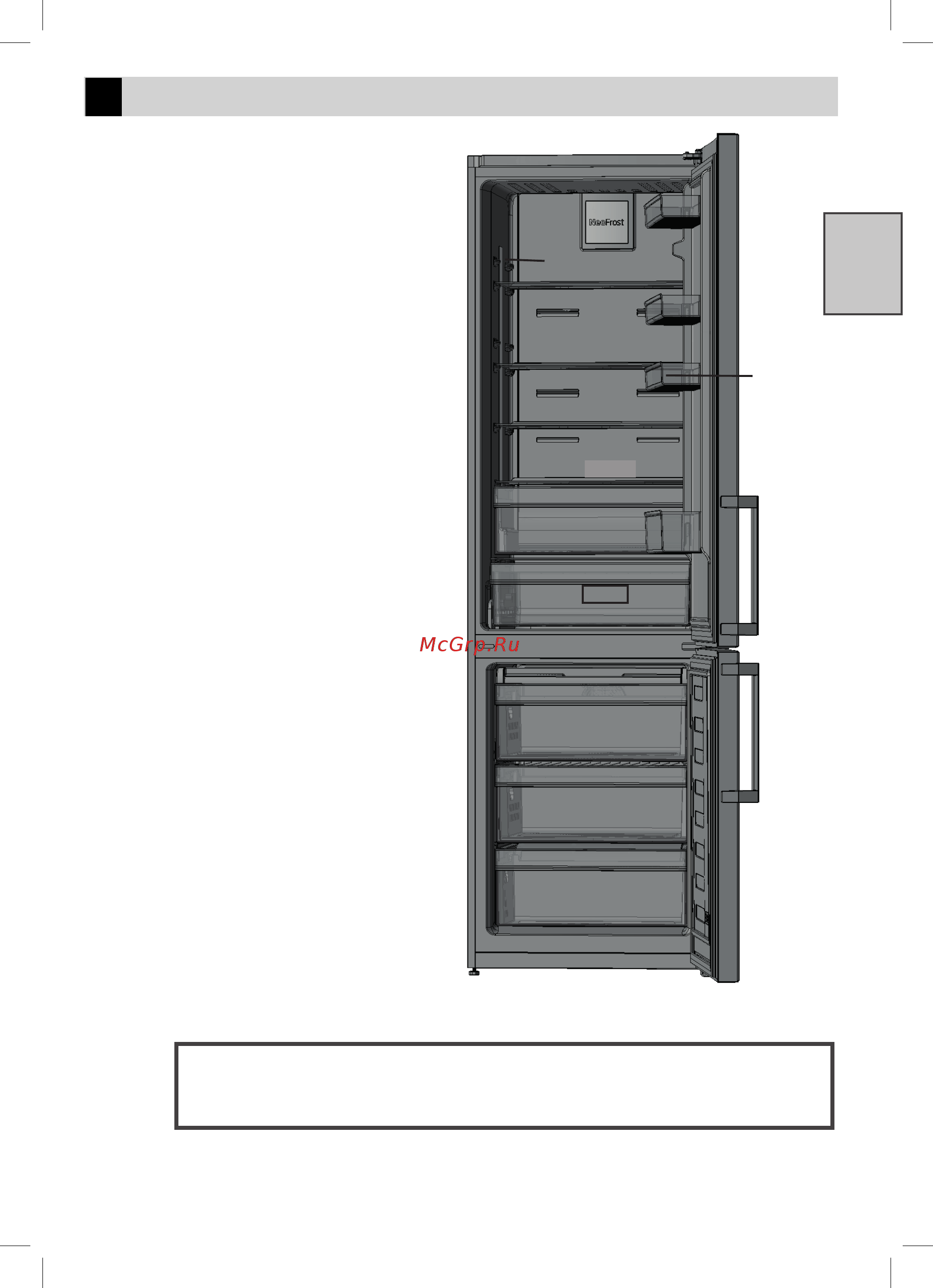Beko CNKR5321K20SB [7/28] Ваш холодильник