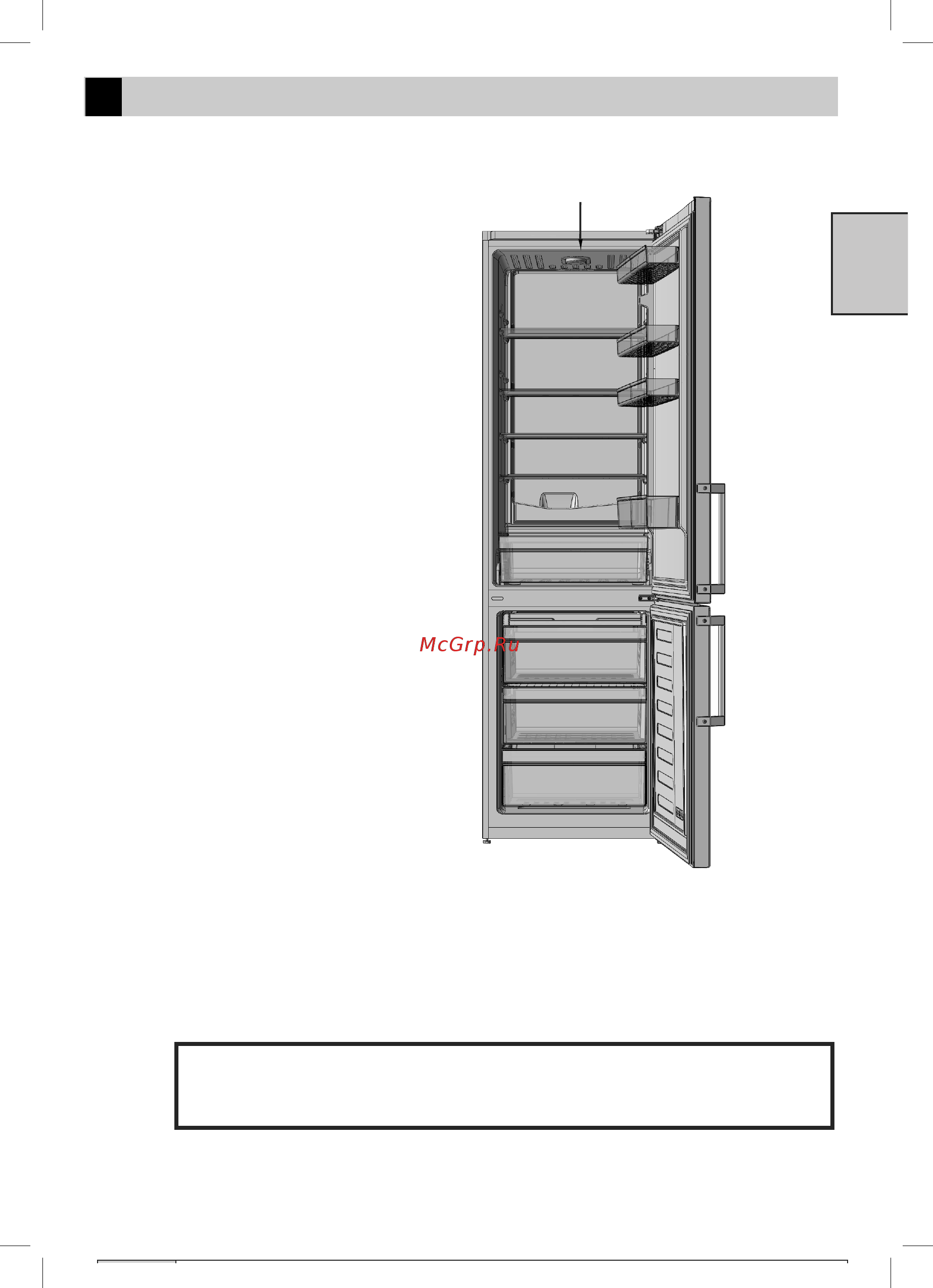 Beko RCSK339M20S Инструкция по эксплуатации онлайн [7/28] 594402