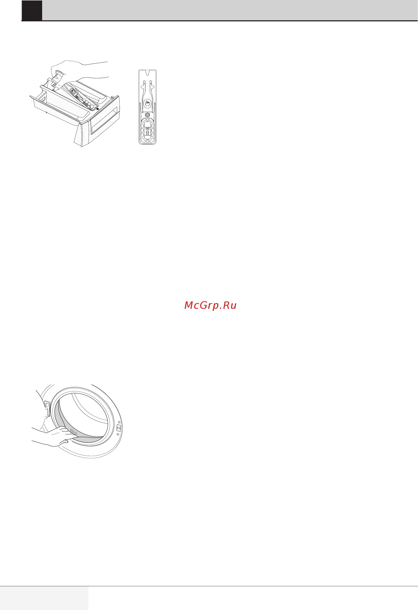 Beko SteamCure WSDN73612PRWI [25/36] Обслуживание и чистка