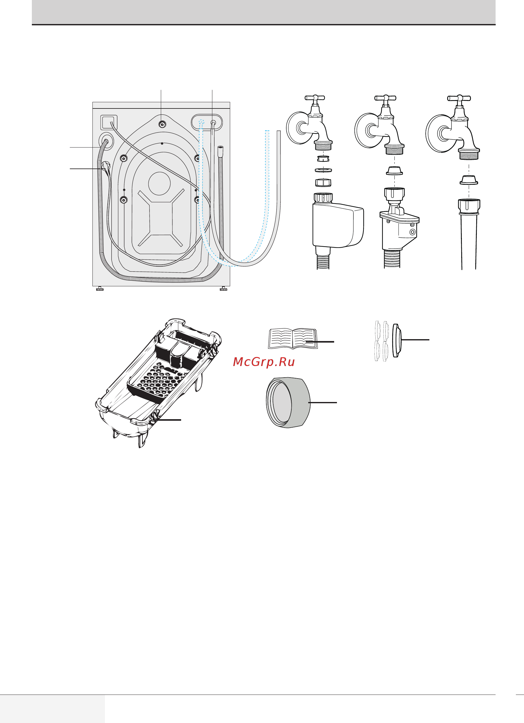 Beko SteamCure WSDN73612PRWI [5/36] Содержимое упаковки