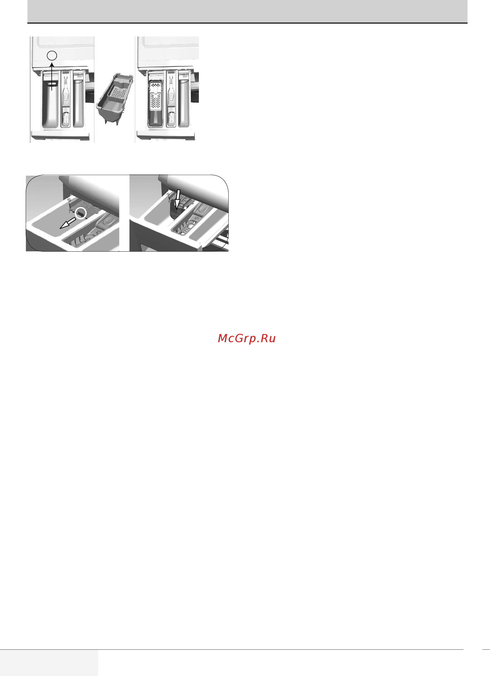 Beko RSGE 786P2 XSSI [14/36] Подготовка к стирке