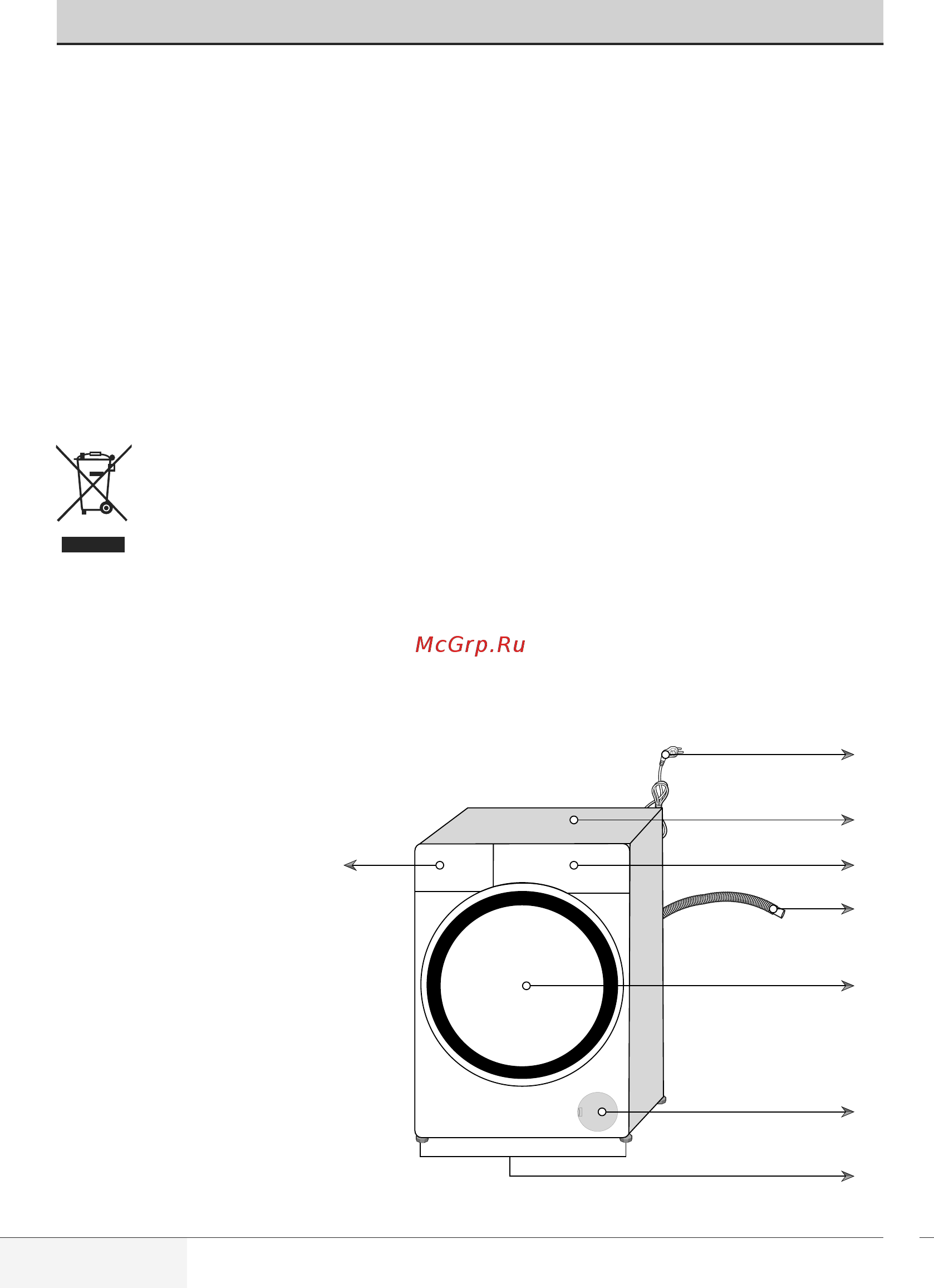 Beko RSGE 786P2 XSSI [4/36] Общий вид