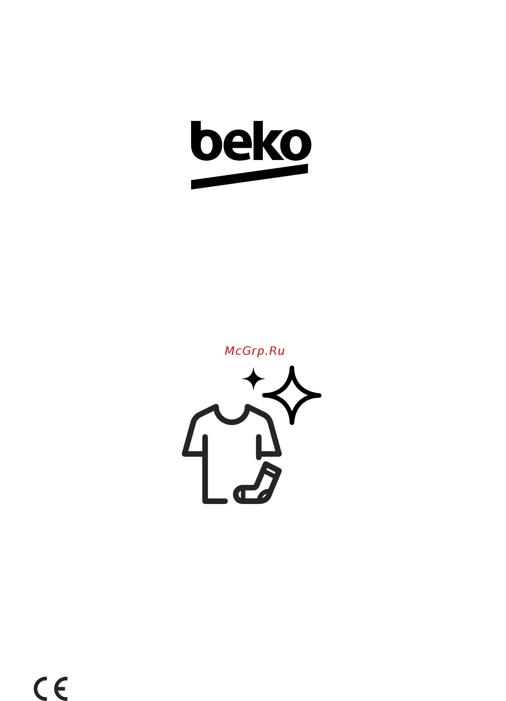 Beko SteamCure WSRE6H646ZWPTI Инструкция по эксплуатации онлайн
