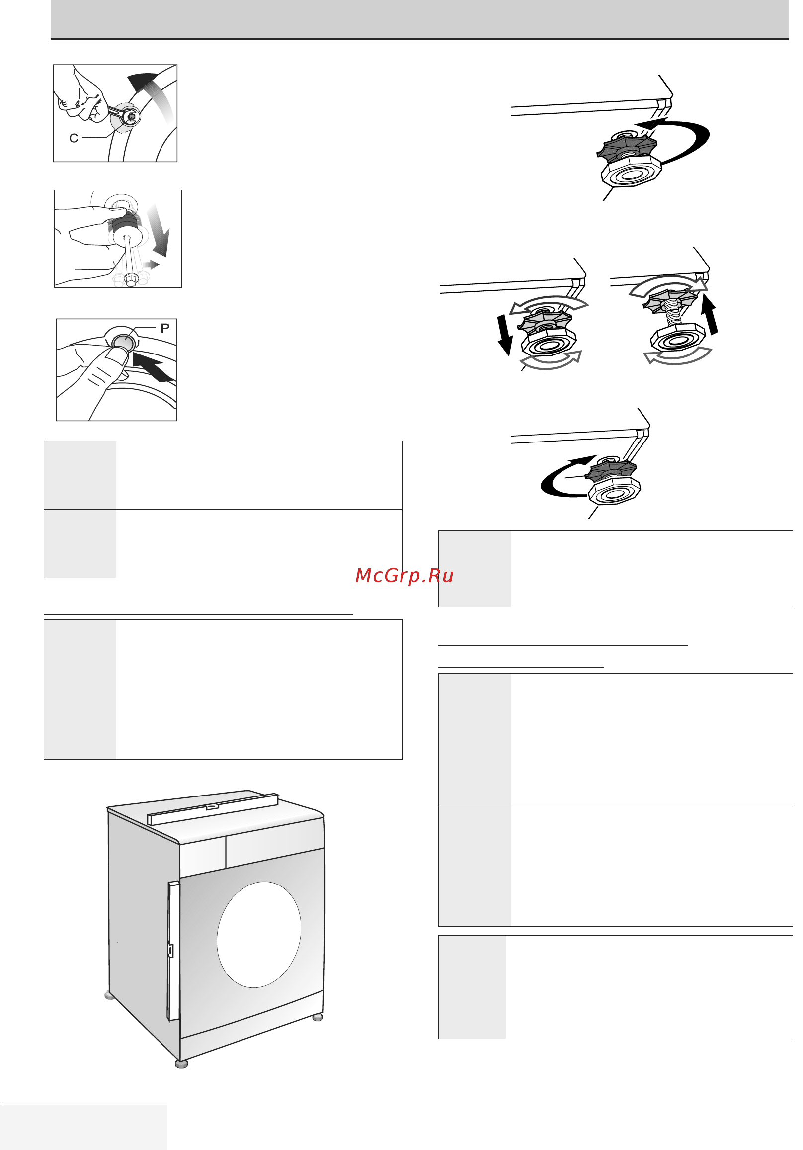 Beko SteamCure WSRE6H646ZWPTI [10/40] Шаг 4 регулировка ножек