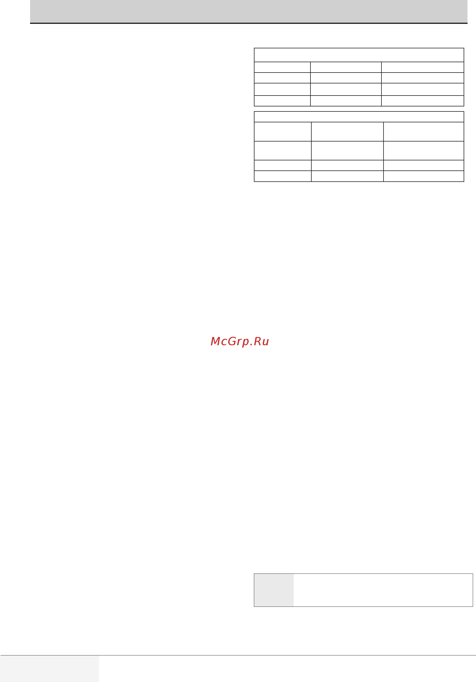 Beko SteamCure WSRE6H646ZWPTI [22/40] Специальные программы