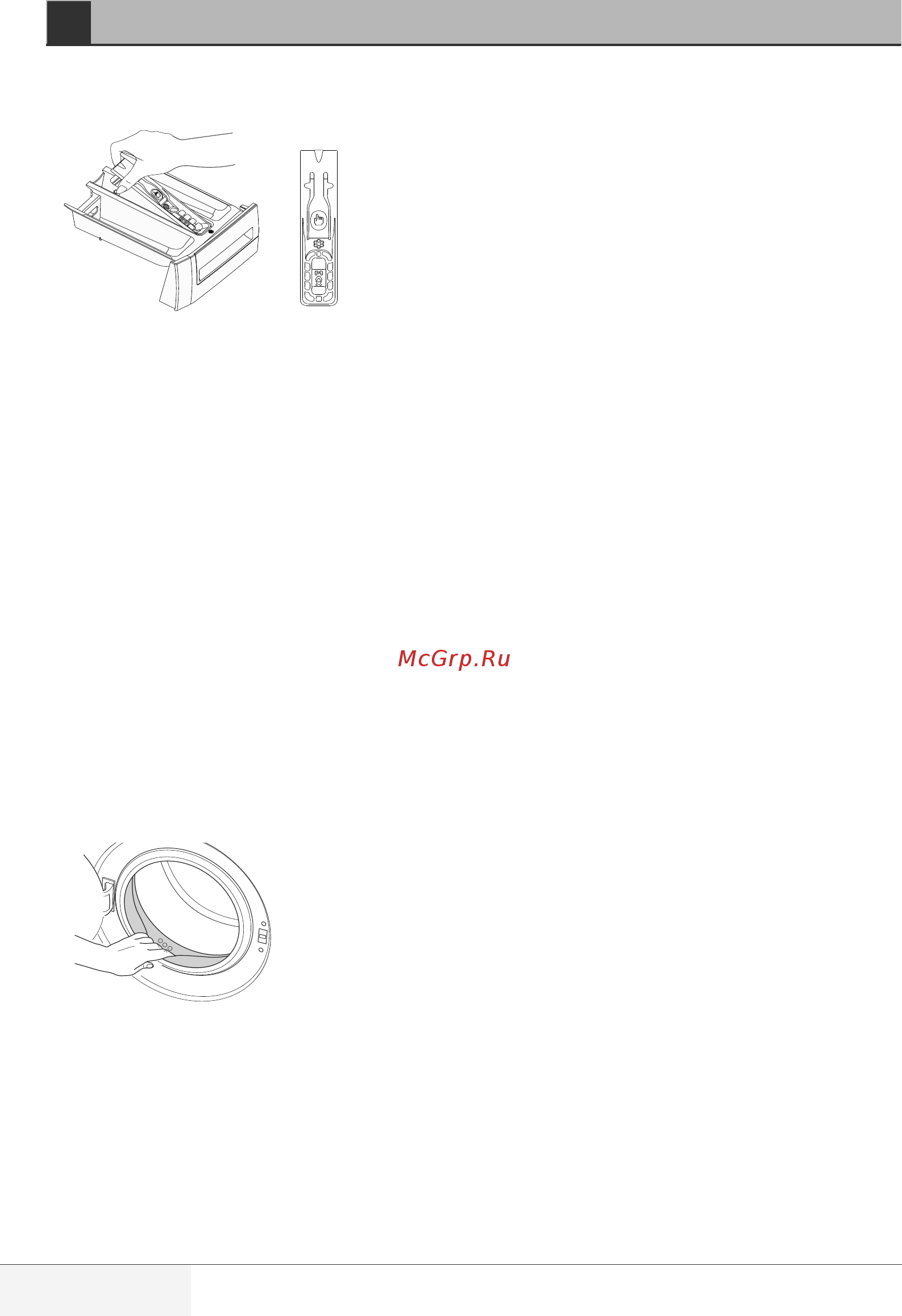 Beko SteamCure RSGE6H8636SBW [31/80] Обслуживание и чистка