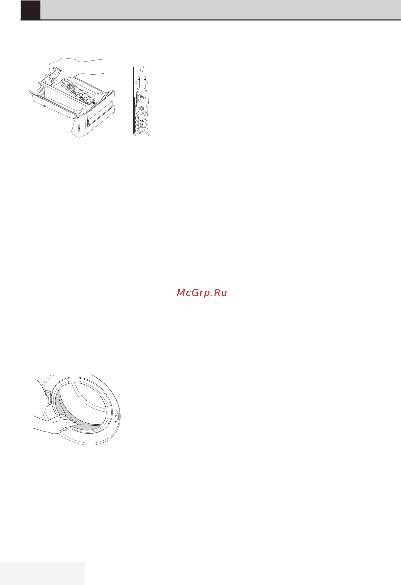 Beko RGE685P2BAA [25/36] Обслуживание и чистка