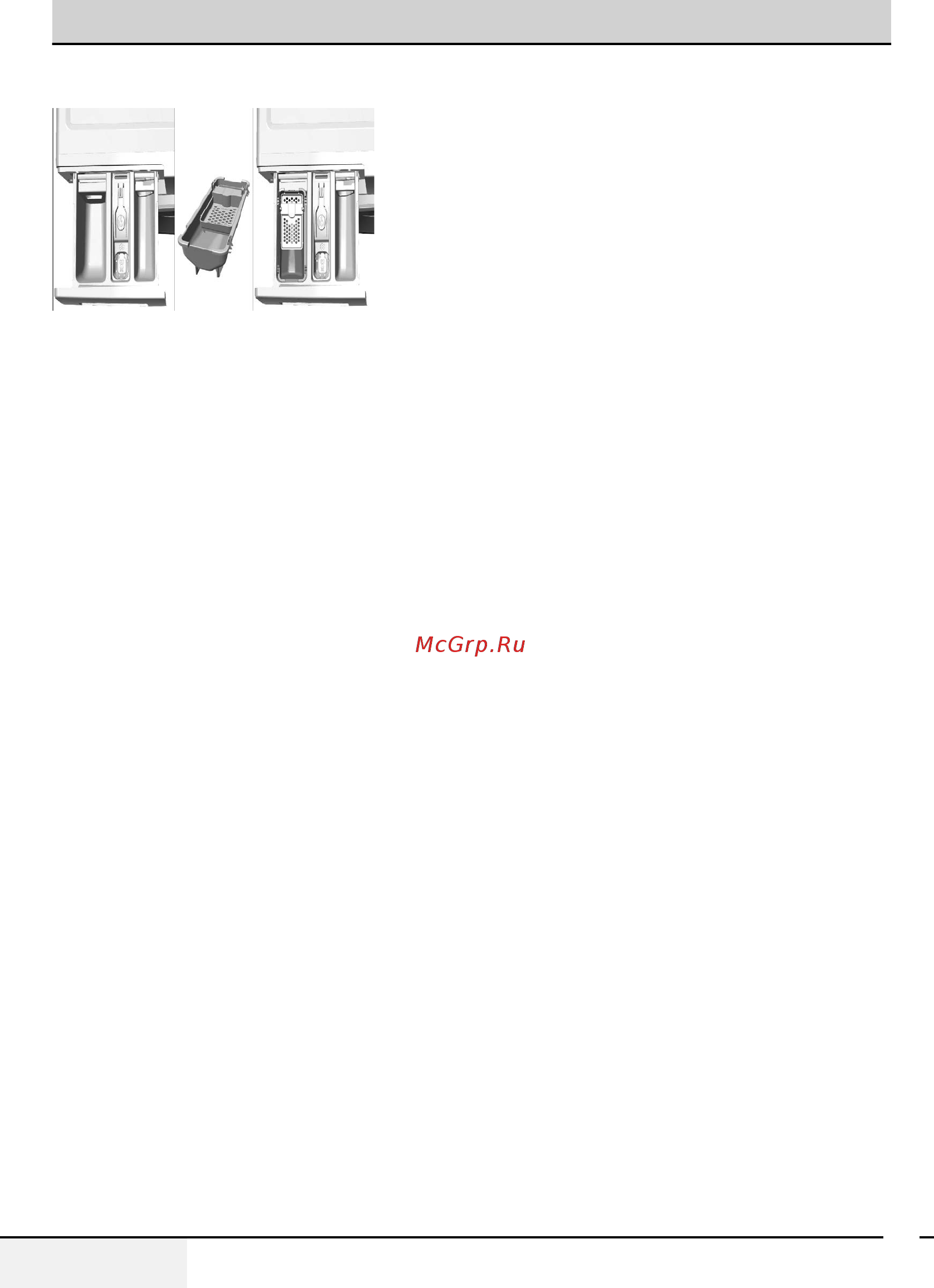 Beko WRS54P2BWW [14/36] Подготовка к стирке