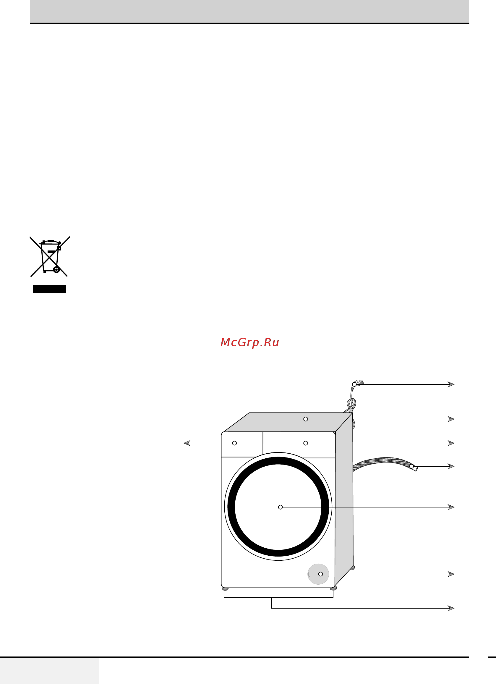 Beko WRS54P2BWW [4/36] Описание стиральной машины