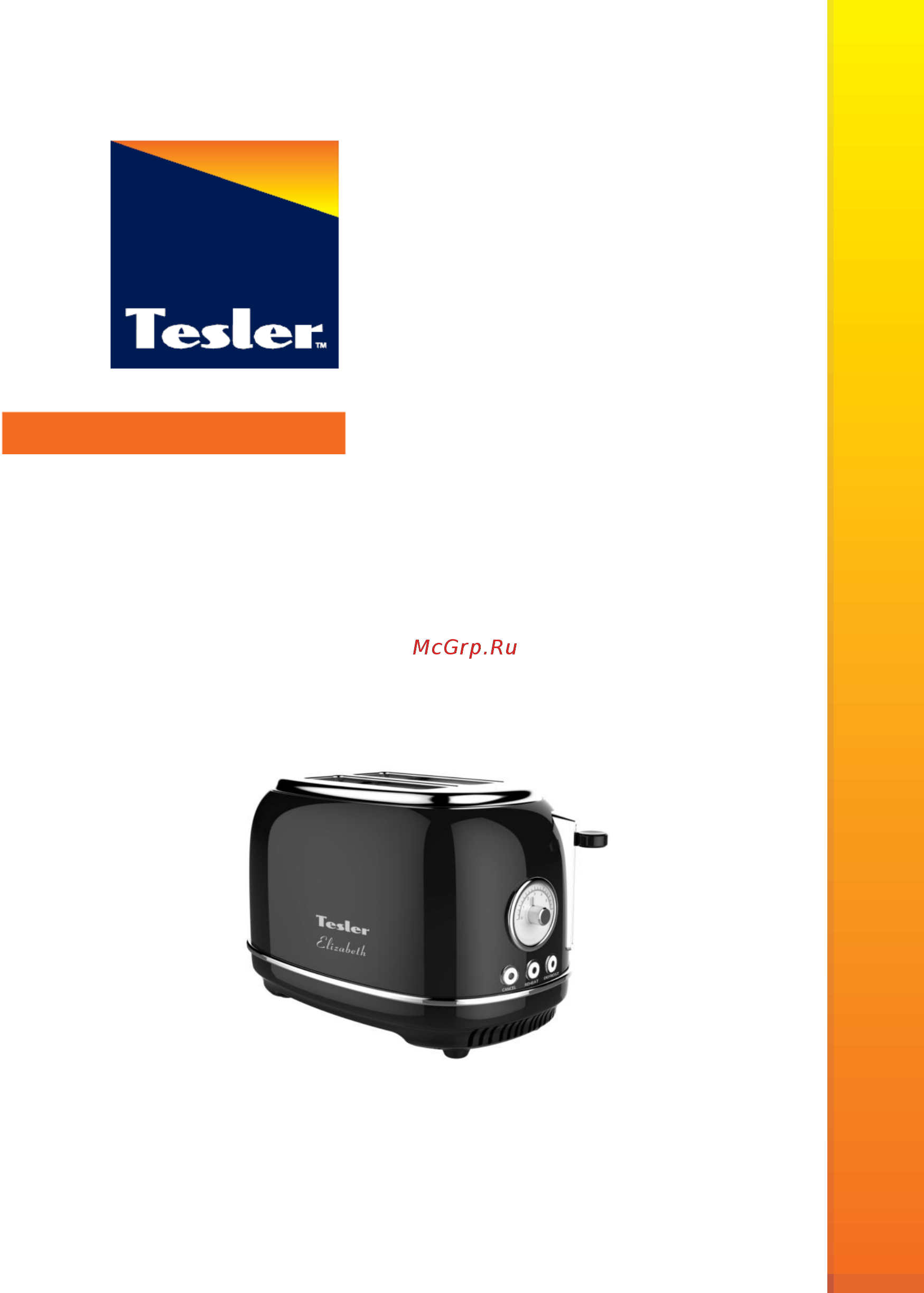 Tesler Elizabeth TT-245 BLACK Инструкция по эксплуатации онлайн