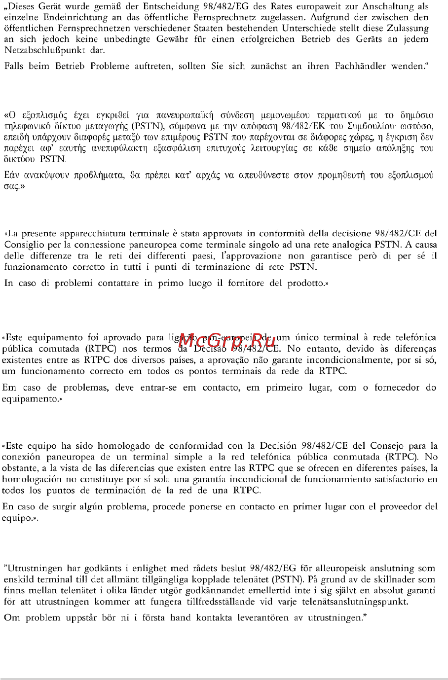 Asus W202 Руководство пользователя онлайн [89/94] 594513