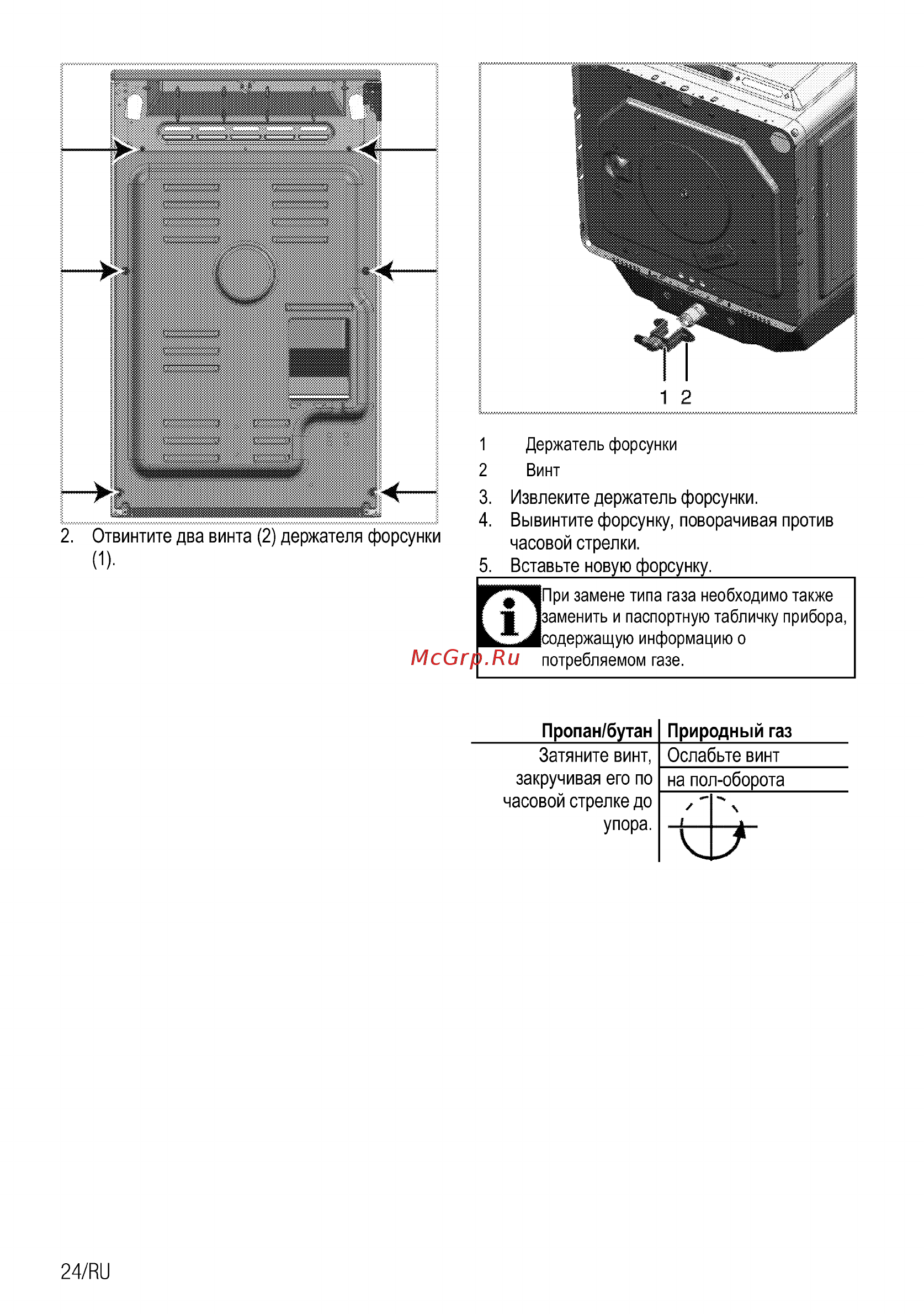 Beko FFSG42012B [52/96] З ис
