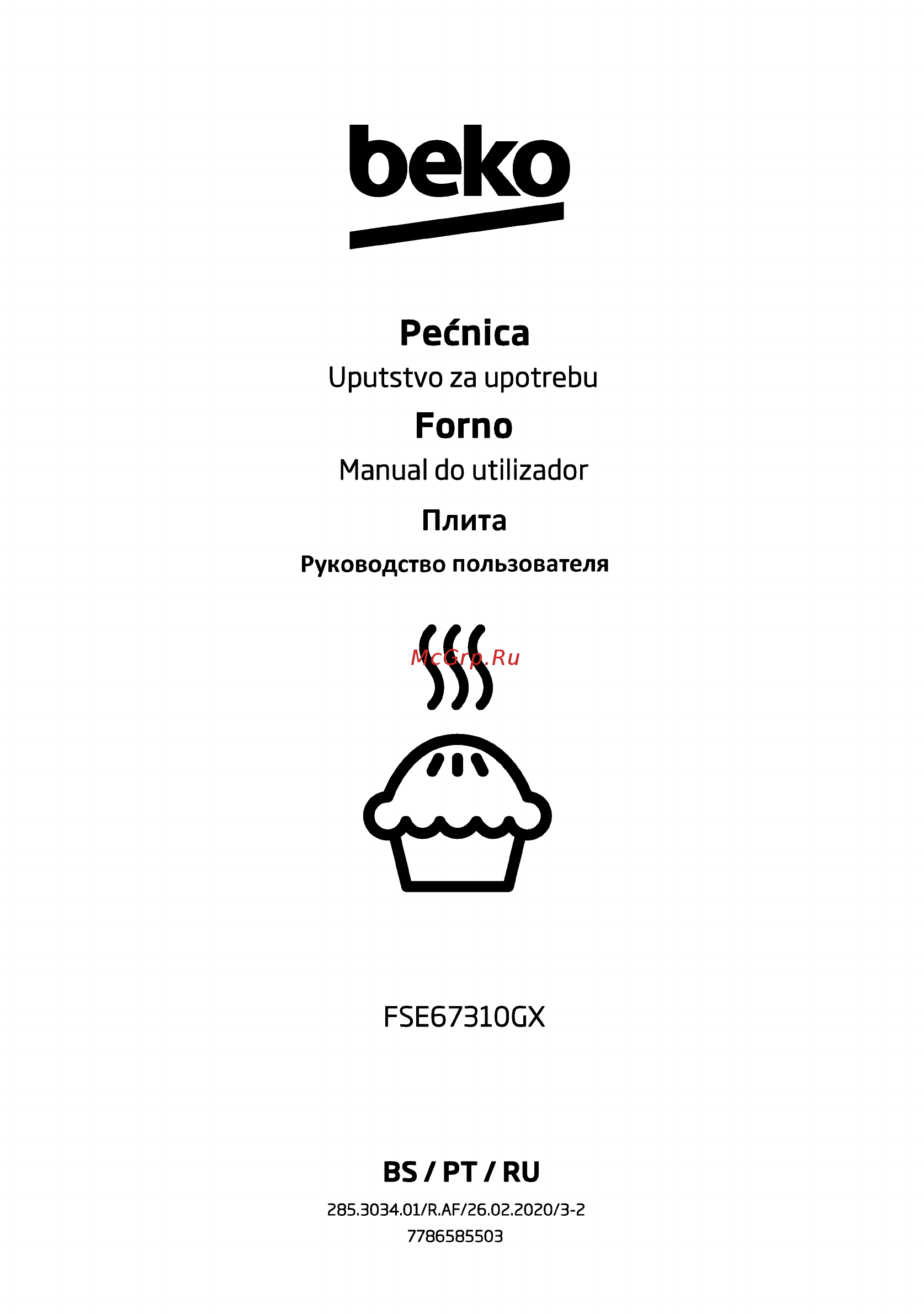 Beko FSE67310GX Инструкция по эксплуатации онлайн