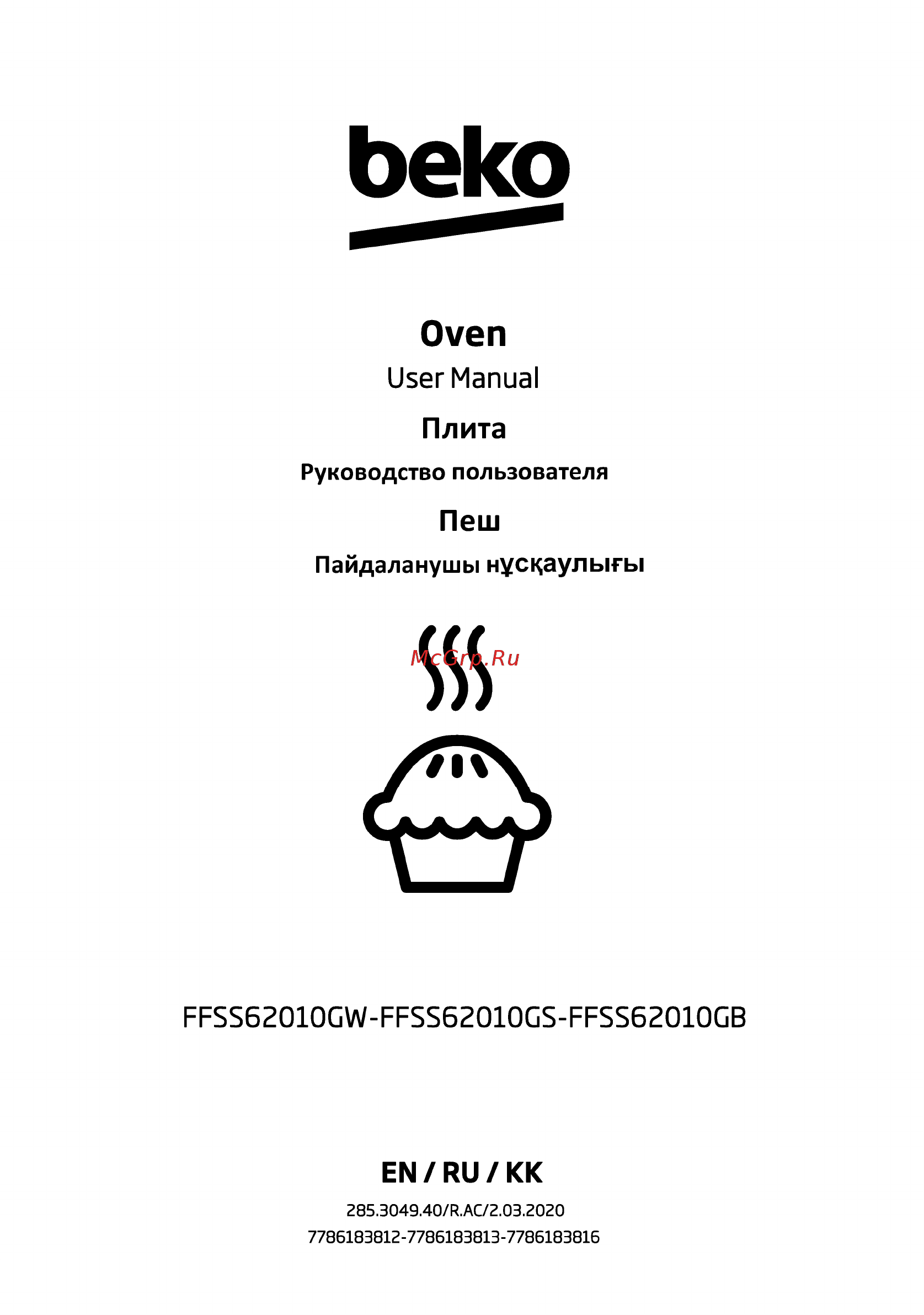 Beko FFSS62010GS Инструкция по эксплуатации онлайн