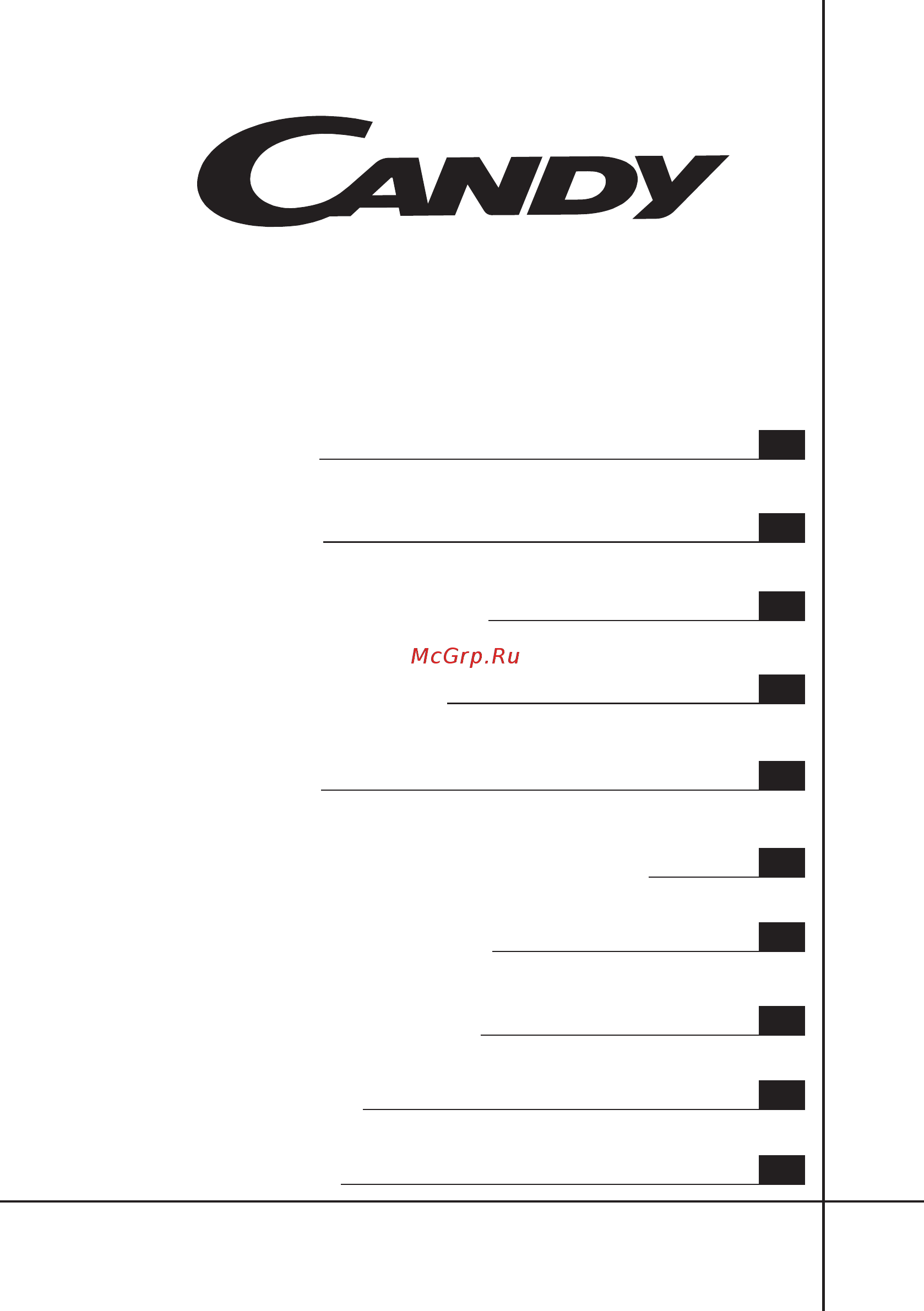 Candy FCDP818VX Инструкция по эксплуатации онлайн