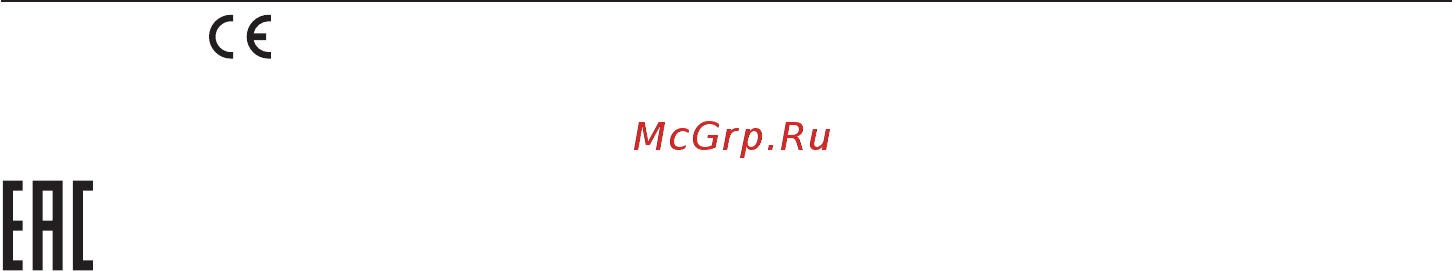 Candy FCP502N [19/25] Сəйкестігінің декларациясы