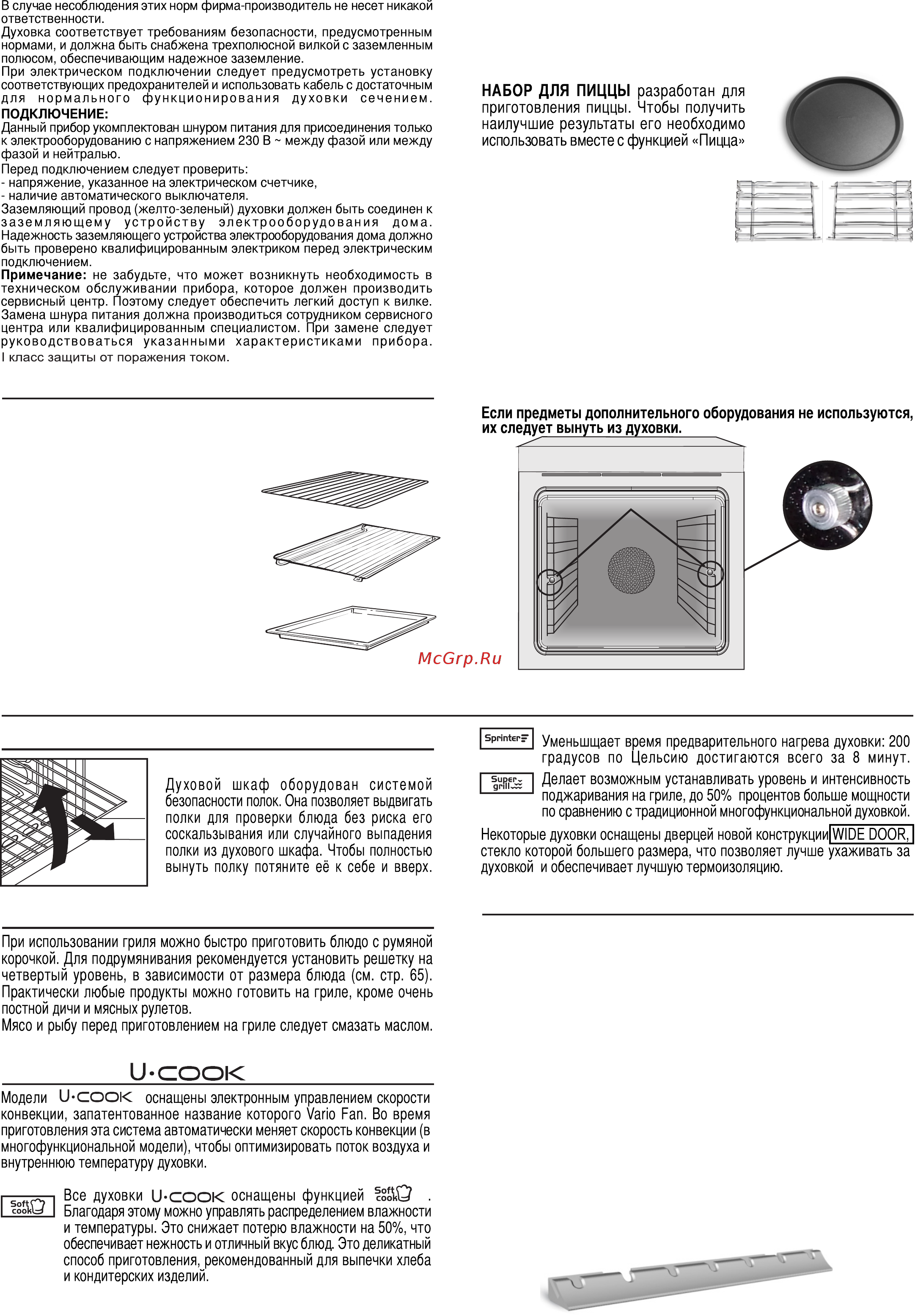 Candy FCP502X [6/17] Полезные советы