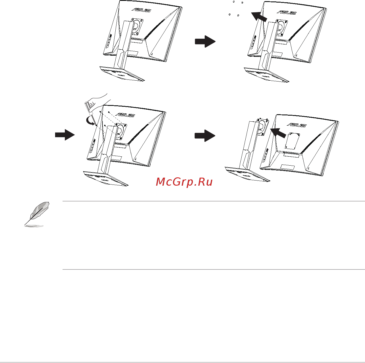 Asus TUF Gaming VG289Q [14/26] Снятие кронштейна подставки для установки настенного крепления vesa
