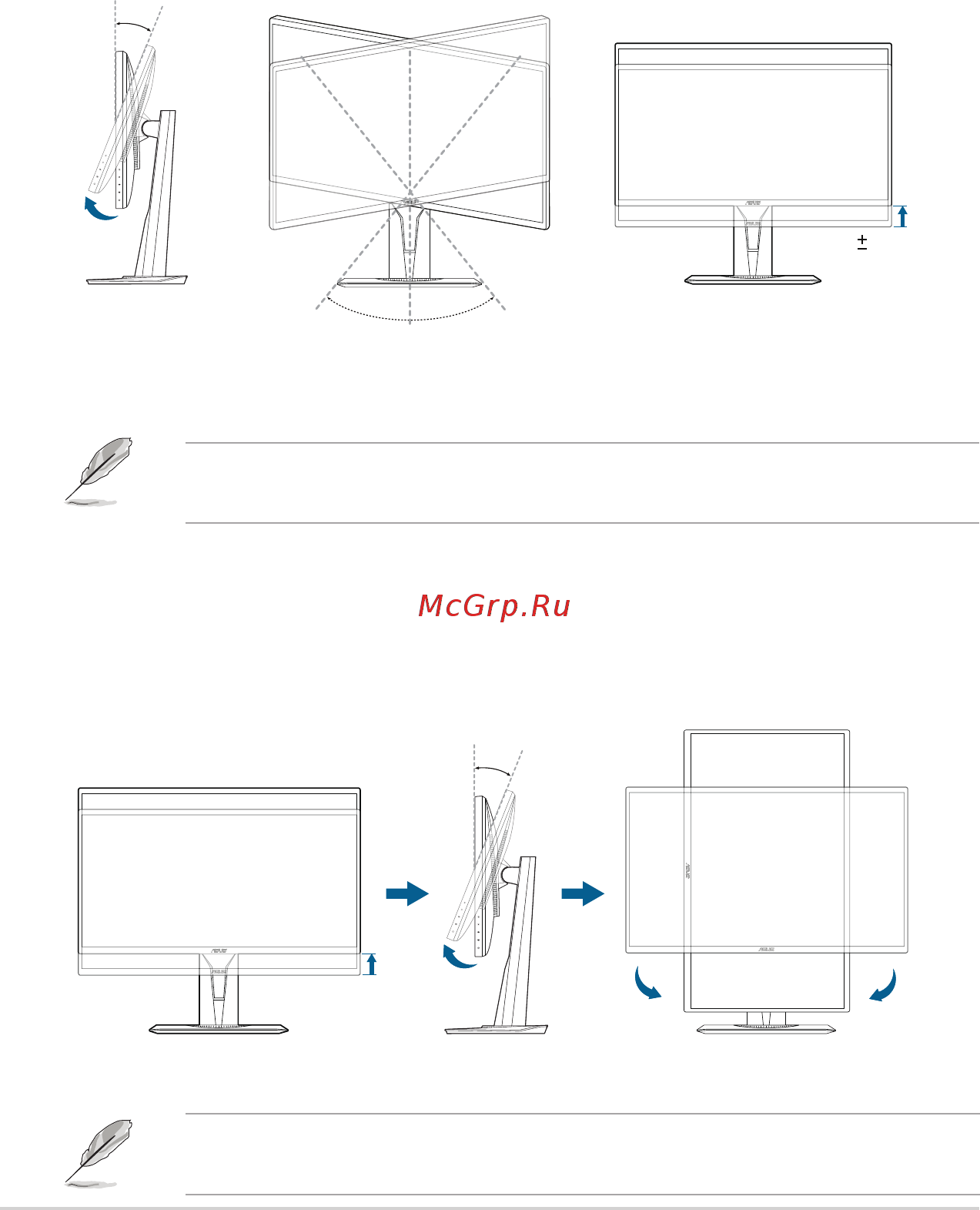 Asus TUF Gaming VG259Q [16/30] Регулировка монитора
