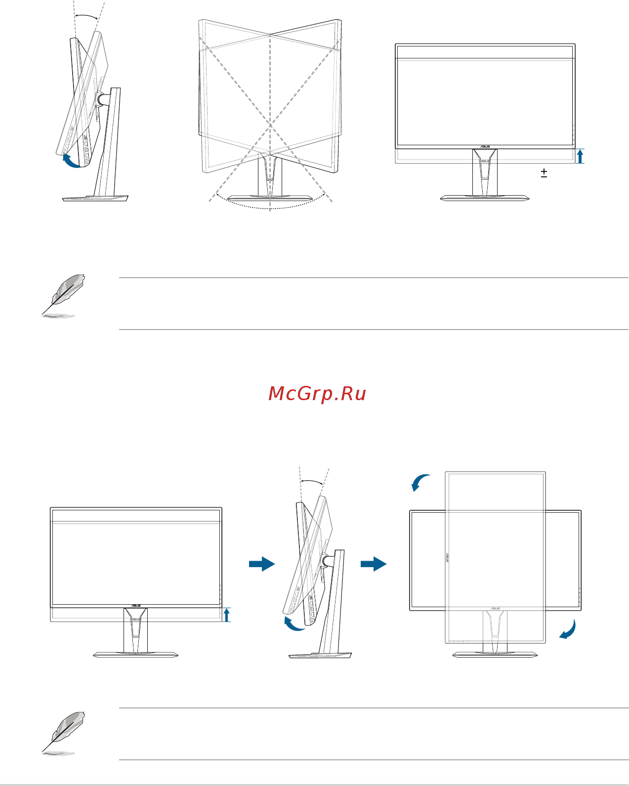 Asus TUF Gaming VG27AQ [16/30] Регулировка монитора