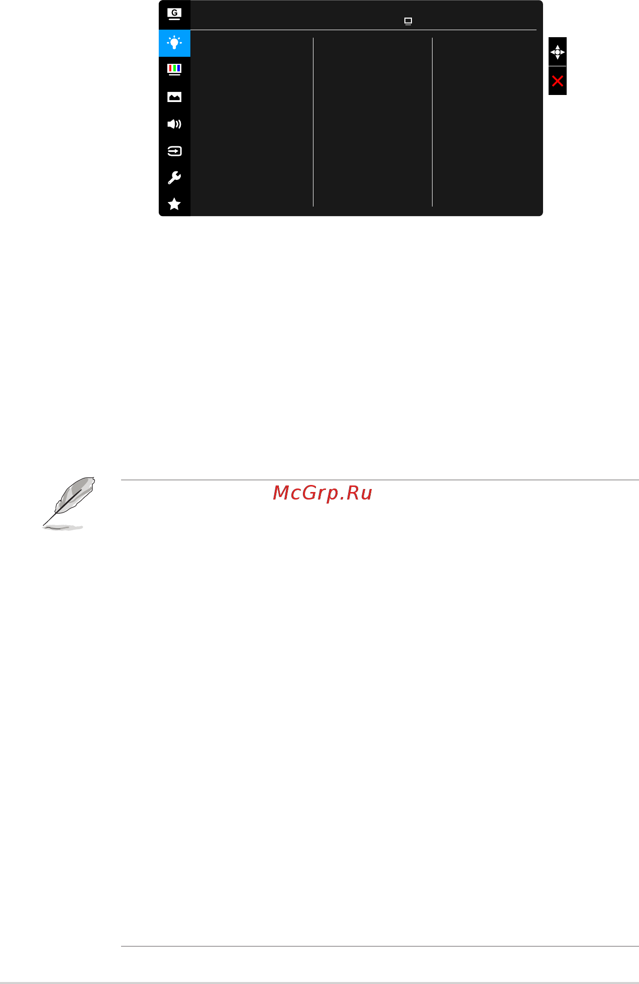 Asus VG258QR [20/29] Фильтрcин св