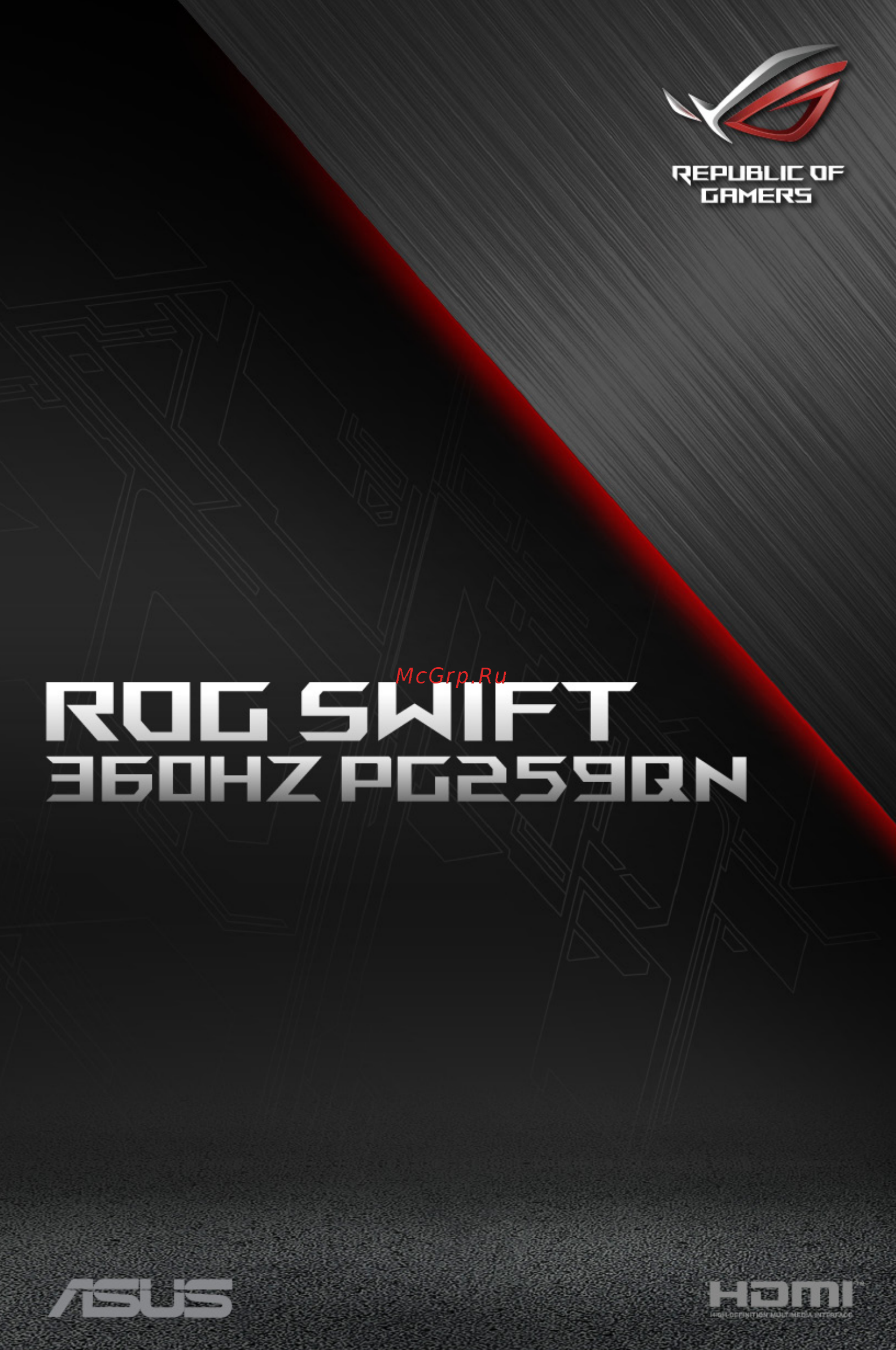 Asus ROG SWIFT 360Hz PG259QN Руководство пользователя онлайн