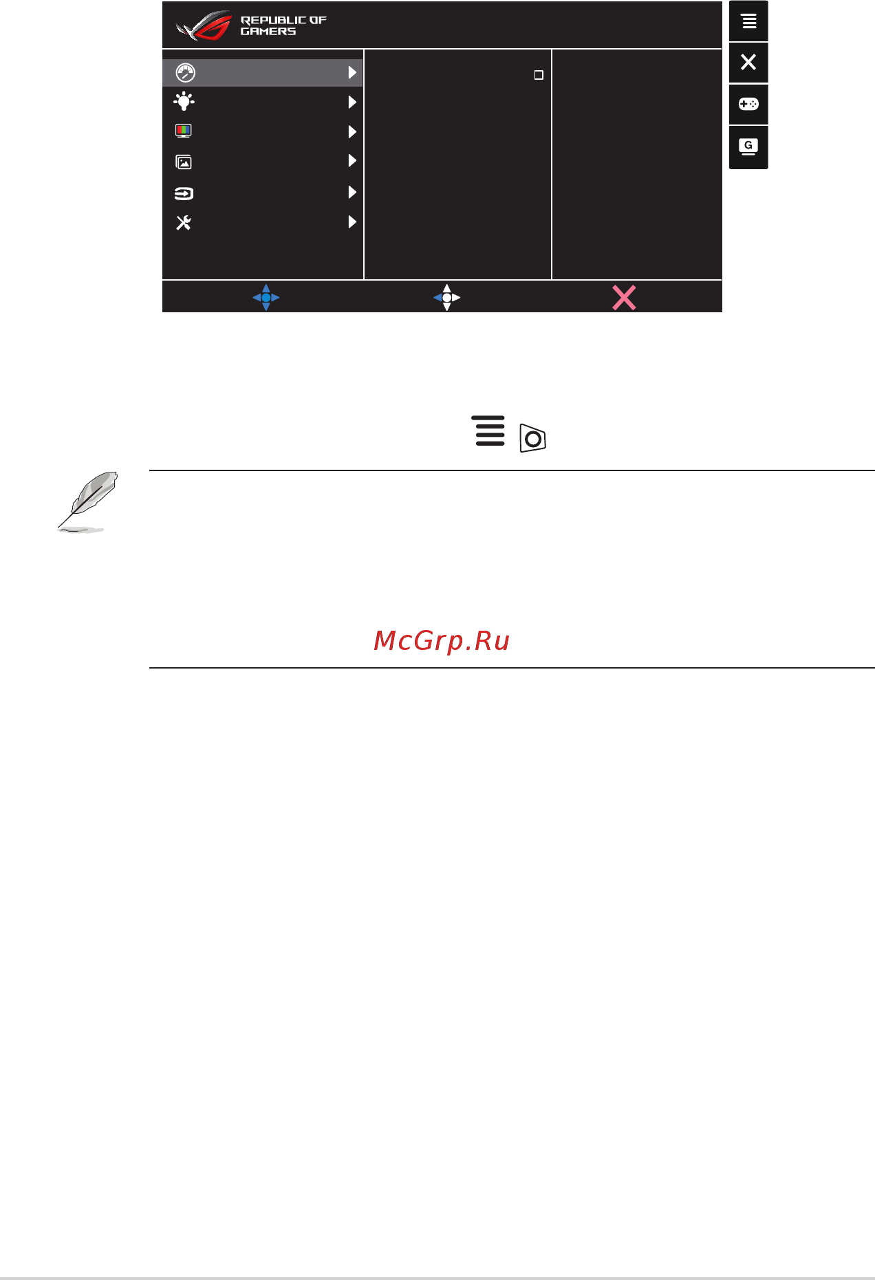 Asus ROG SWIFT PG349Q [18/31] Описание функций экранного меню