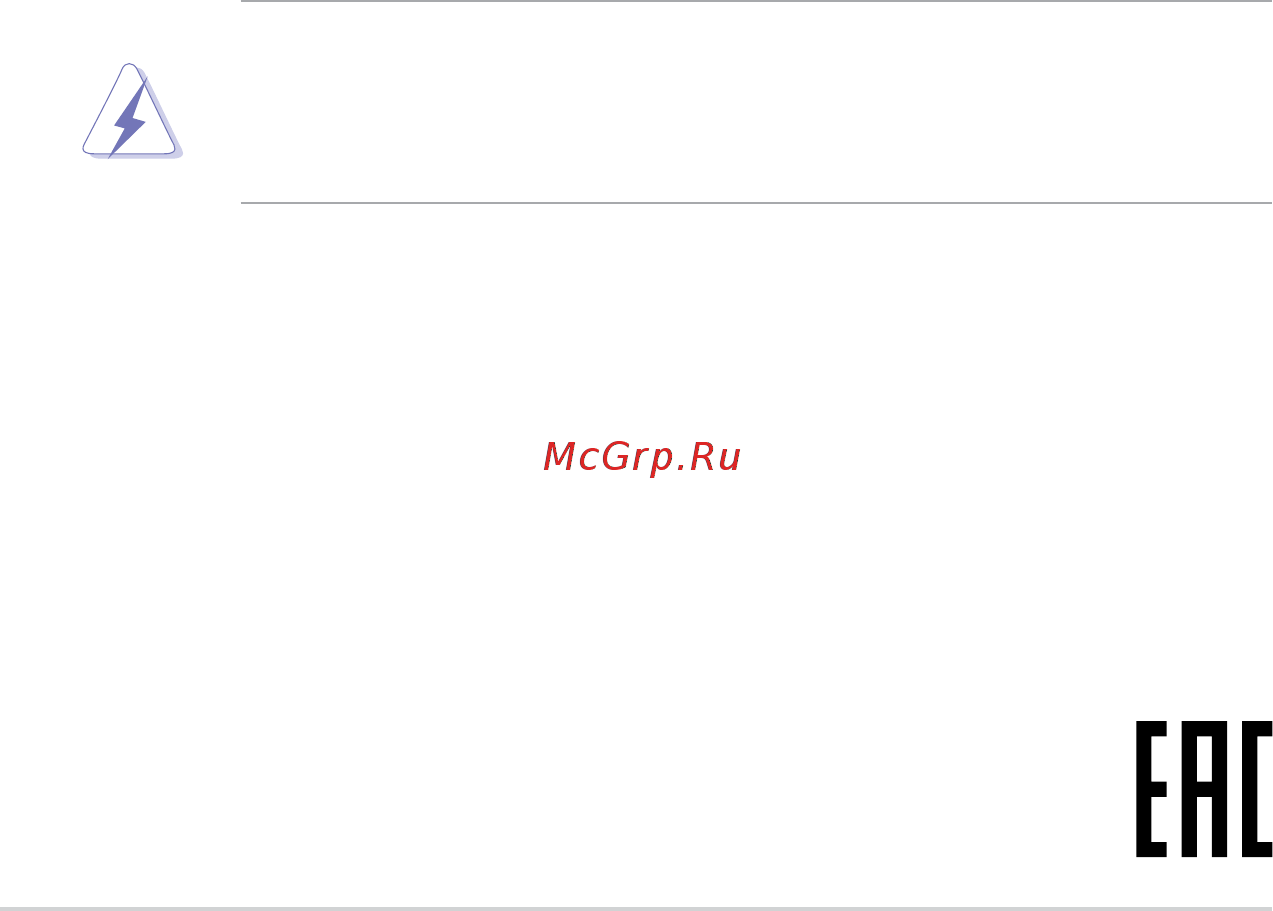 Asus ROG SWIFT PG27UQ [4/34] Примечания