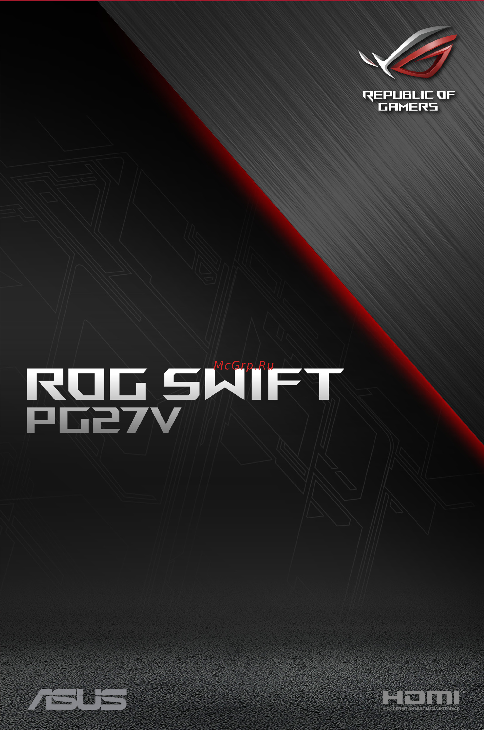 Asus ROG SWIFT PG27VQ Руководство пользователя онлайн