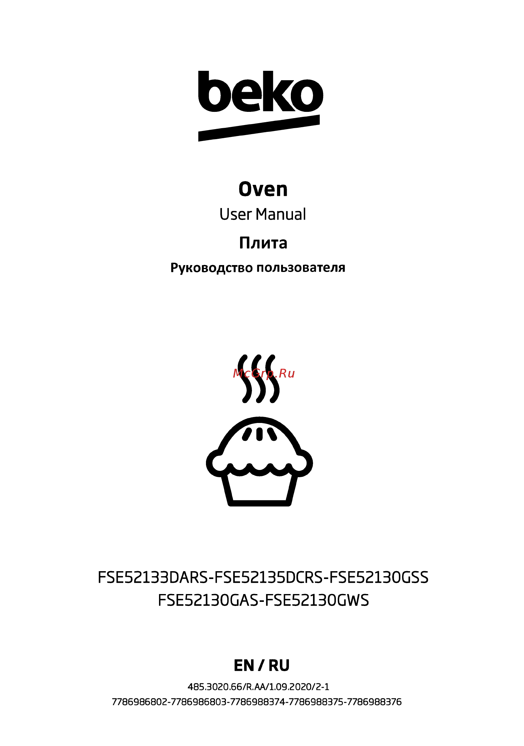 Beko FSE52130GSS Инструкция по эксплуатации онлайн