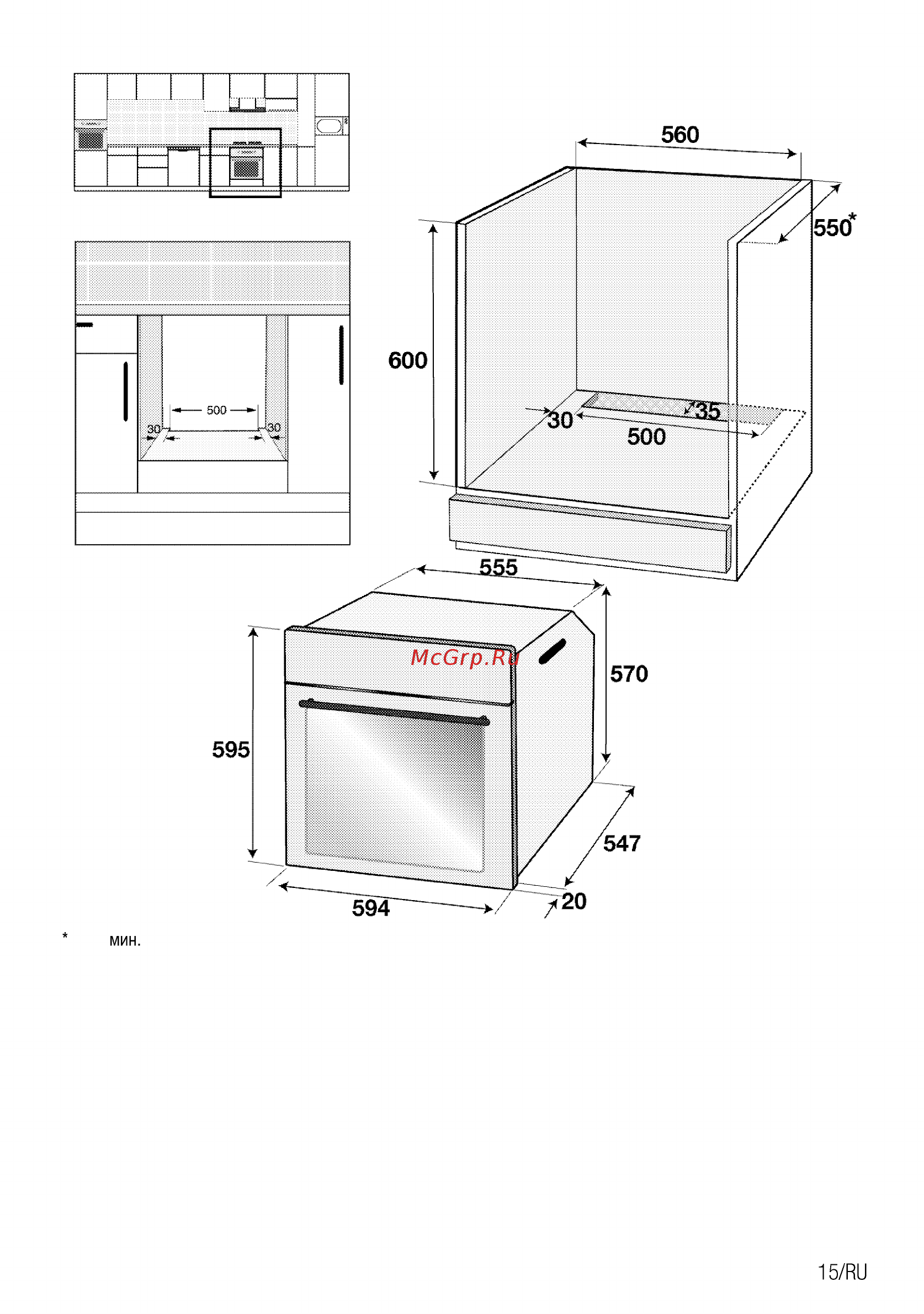 Beko BIR22400XMS Инструкция по эксплуатации онлайн [15/80] 594751