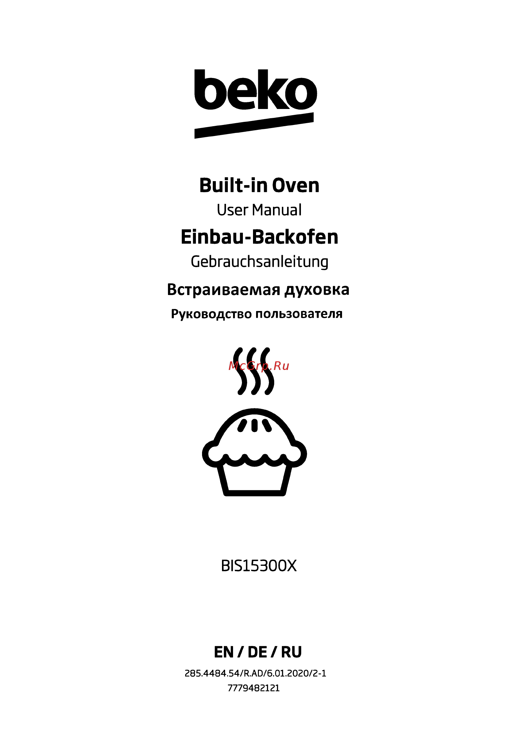 Beko BIS15300X Инструкция по эксплуатации онлайн