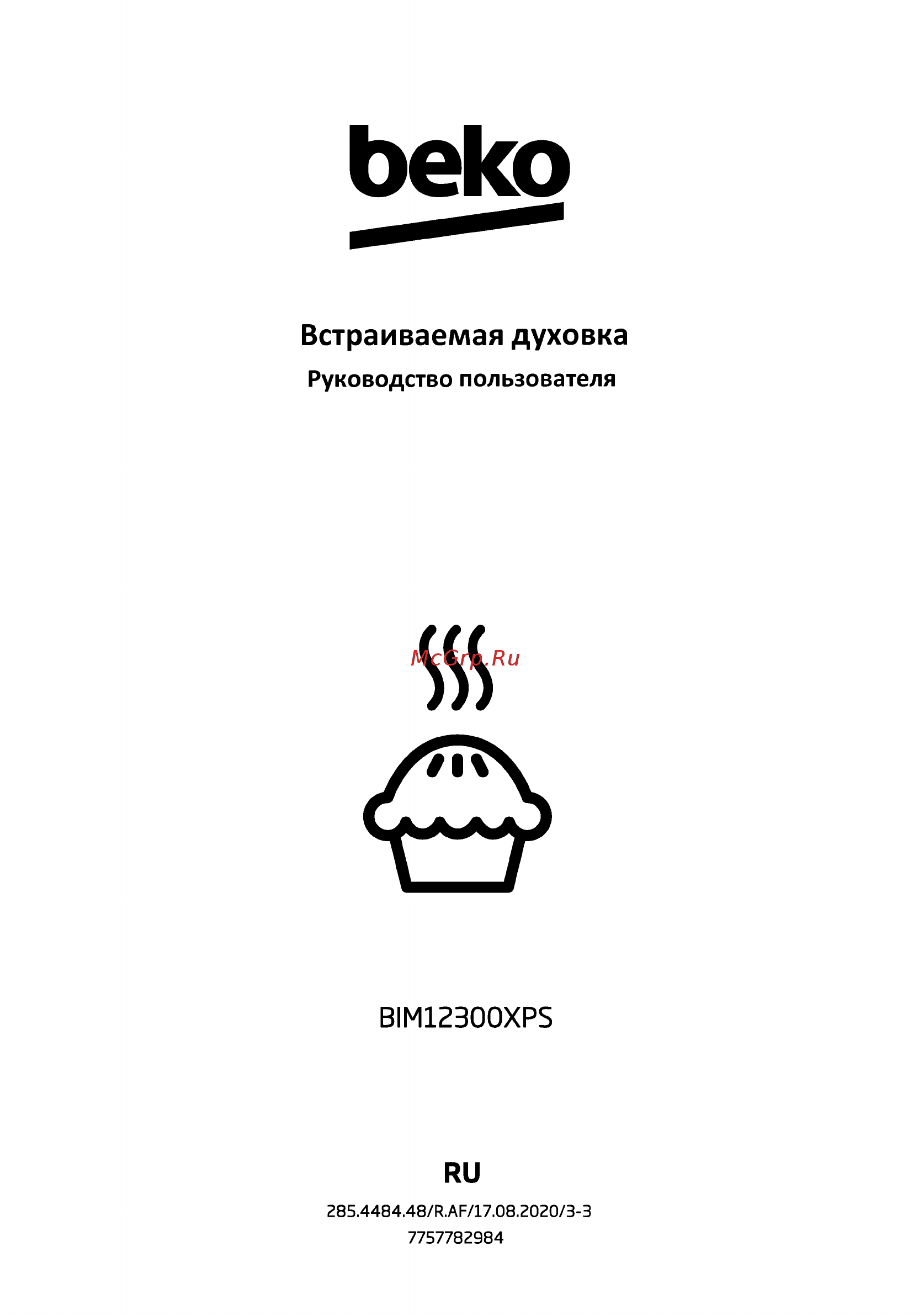 Beko BIM12300XPS Инструкция по эксплуатации онлайн