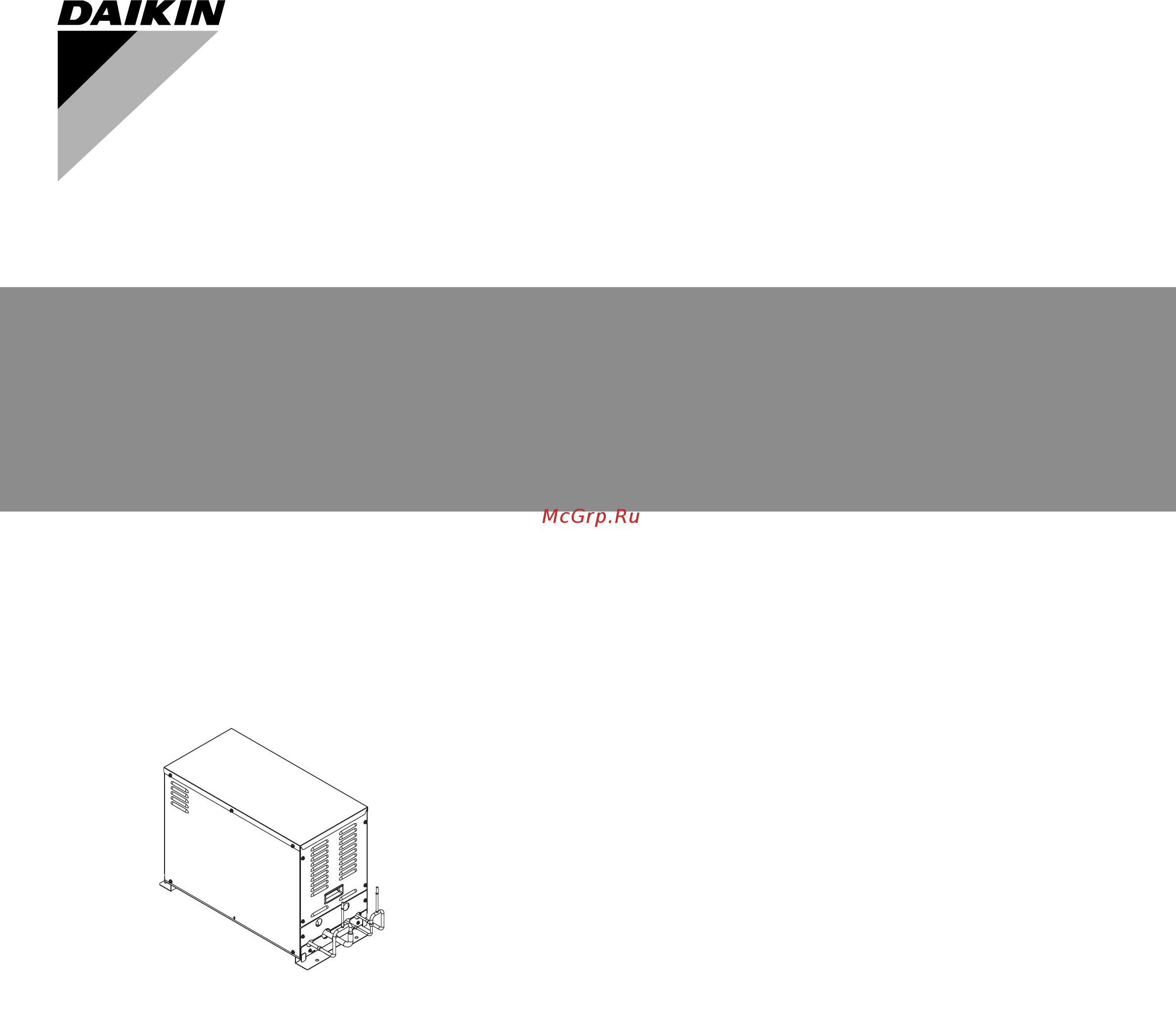 Daikin LCBKQ3AV1 Инструкция по монтажу онлайн