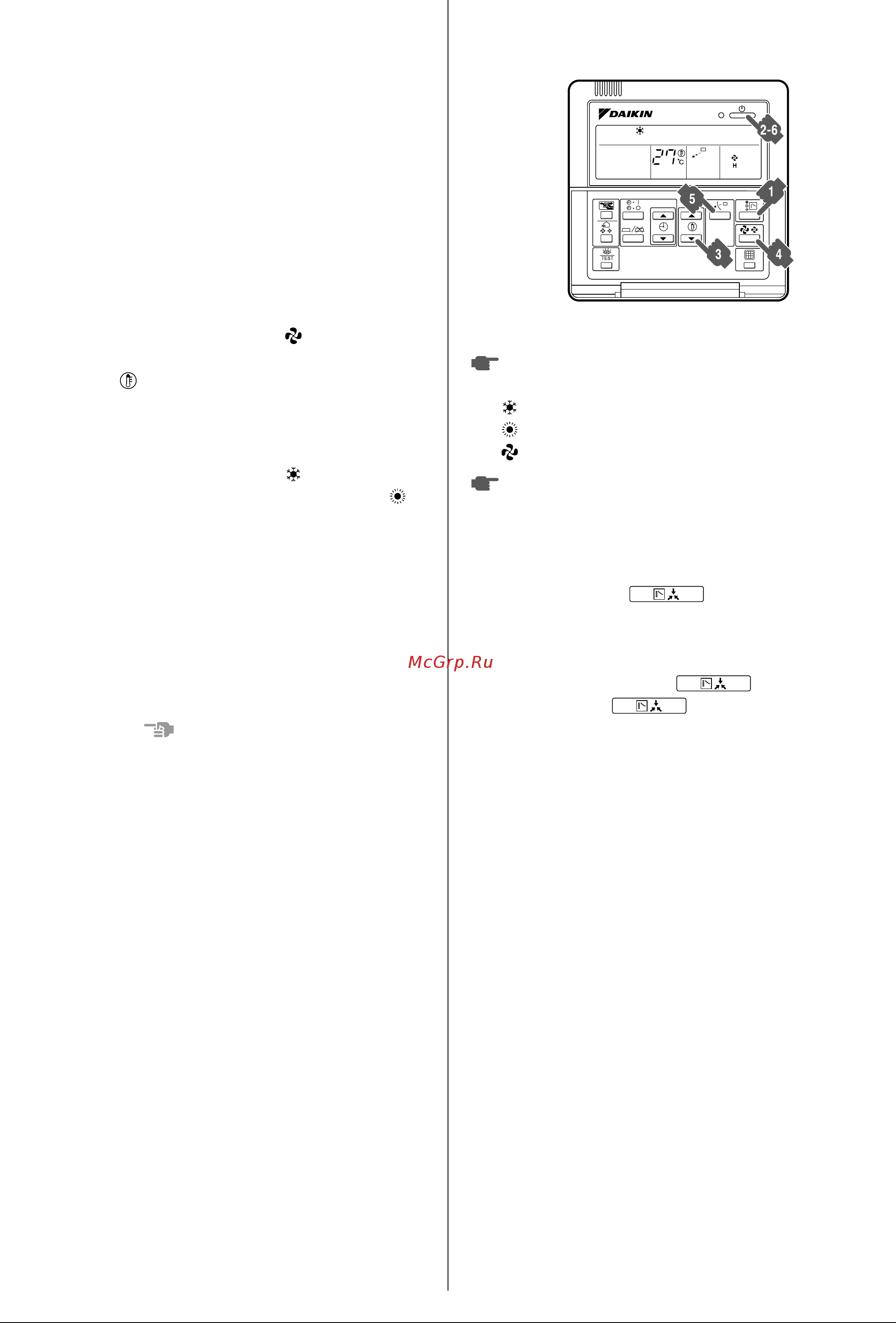 Daikin LCBKQ3AV1 [9/24] Эксплуатация