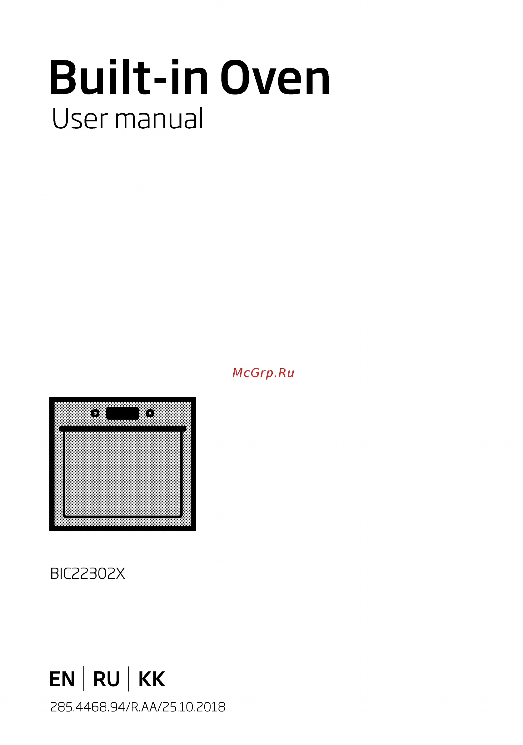 Beko BIC22302X Инструкция по эксплуатации онлайн