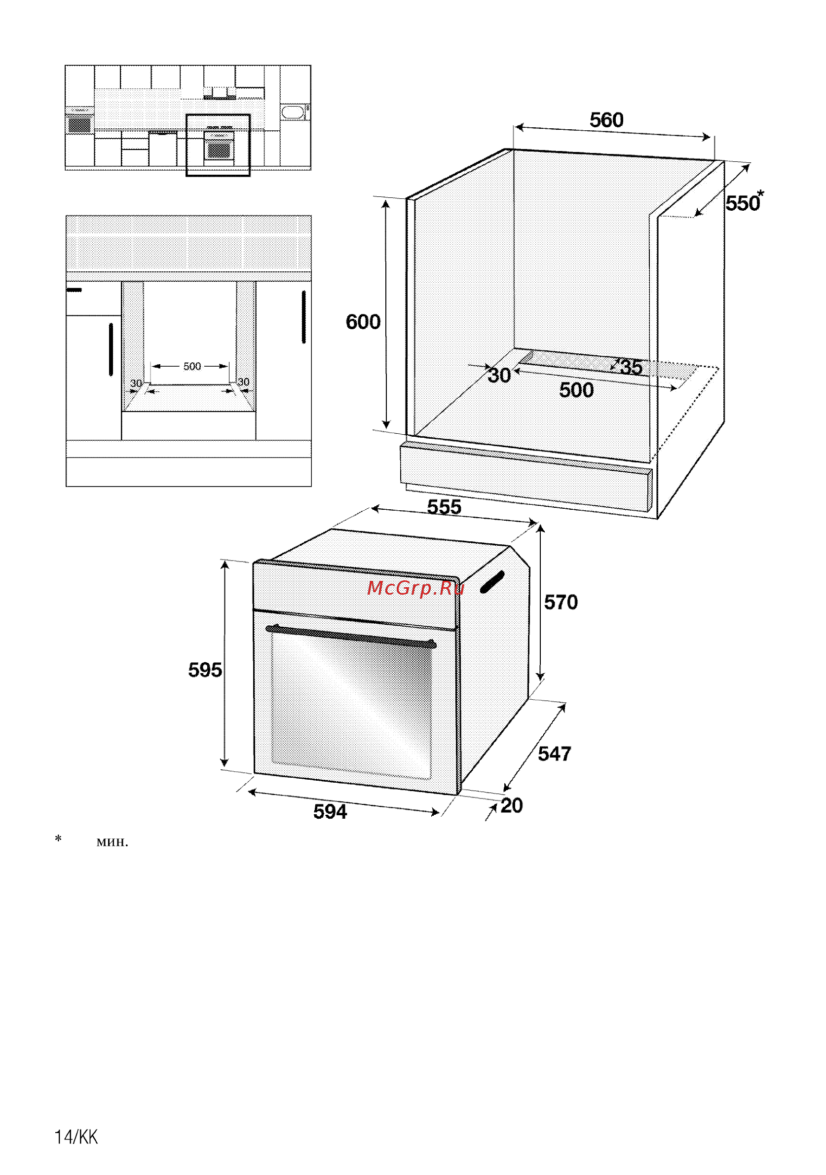 Beko BIC22302X Инструкция по эксплуатации онлайн [72/92] 594790