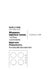 Beko HISG64222SBR Инструкция по эксплуатации