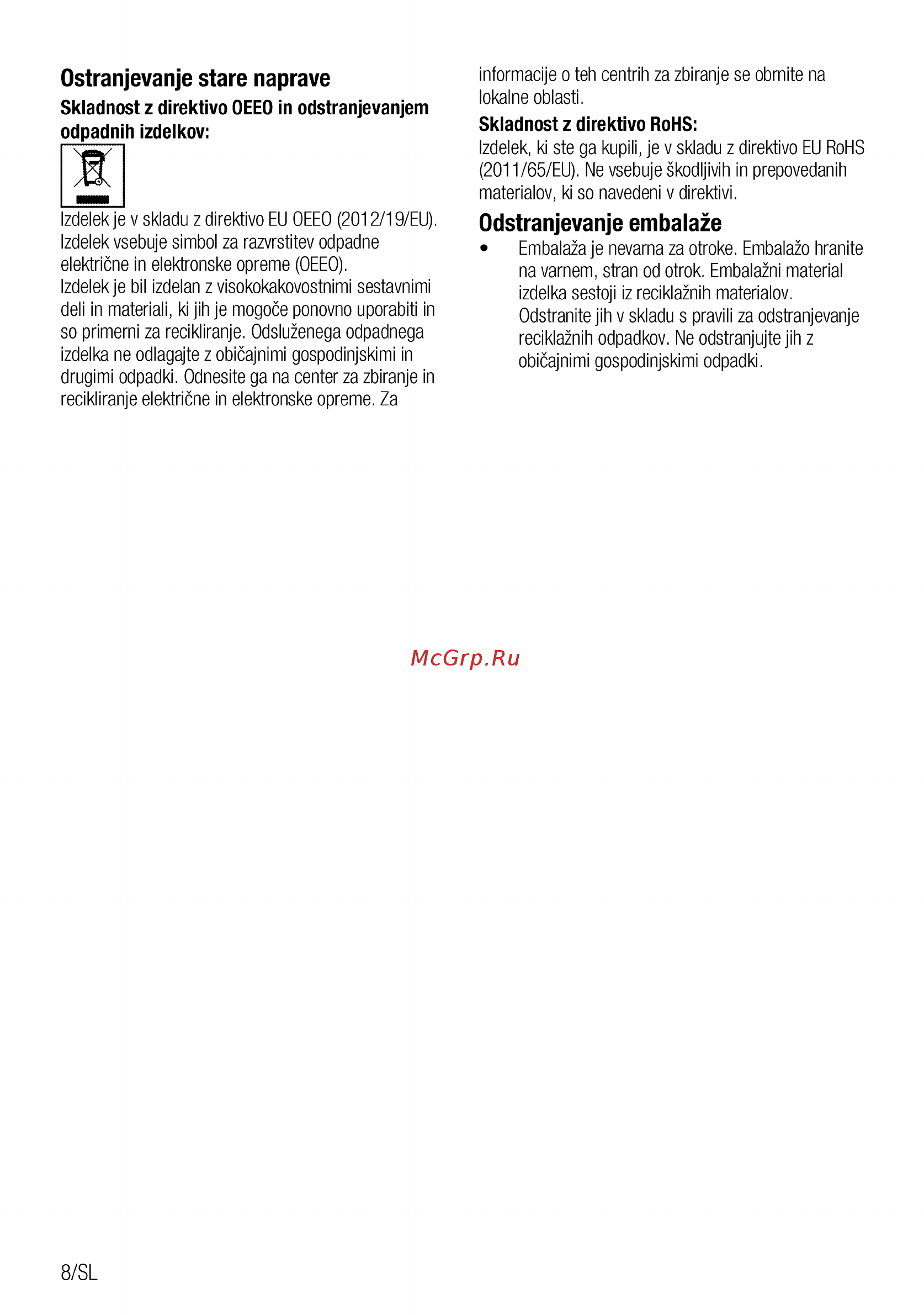 Beko HINW64229S [54/68] Odstranjevanje embalaze
