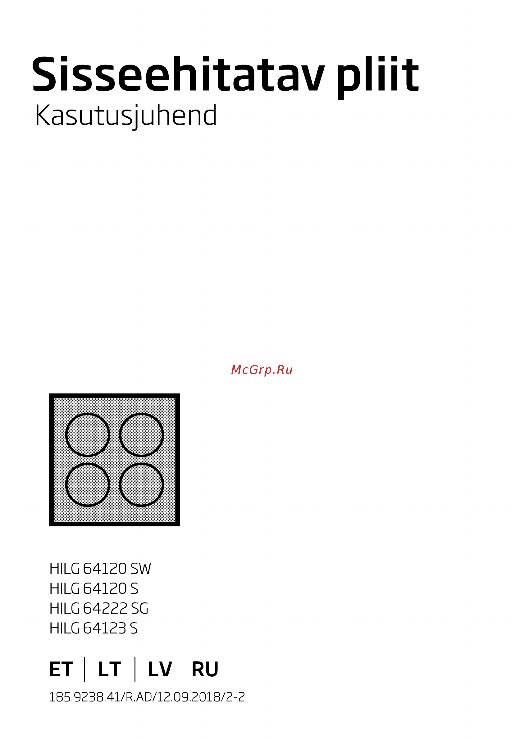 Beko HILG64120S Инструкция по эксплуатации онлайн