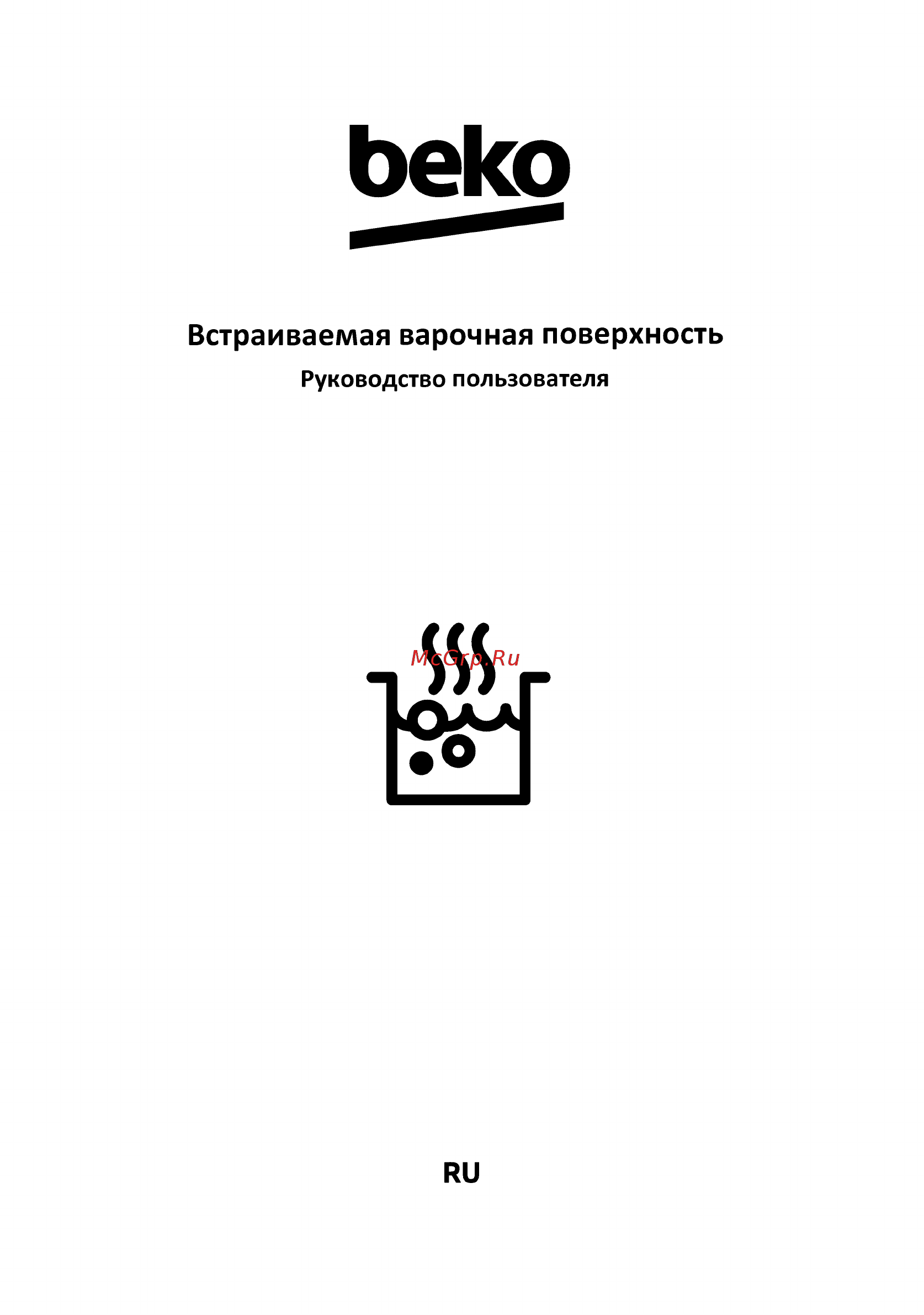 Beko HING 642202 SB Инструкция по эксплуатации онлайн [29/56] 798904