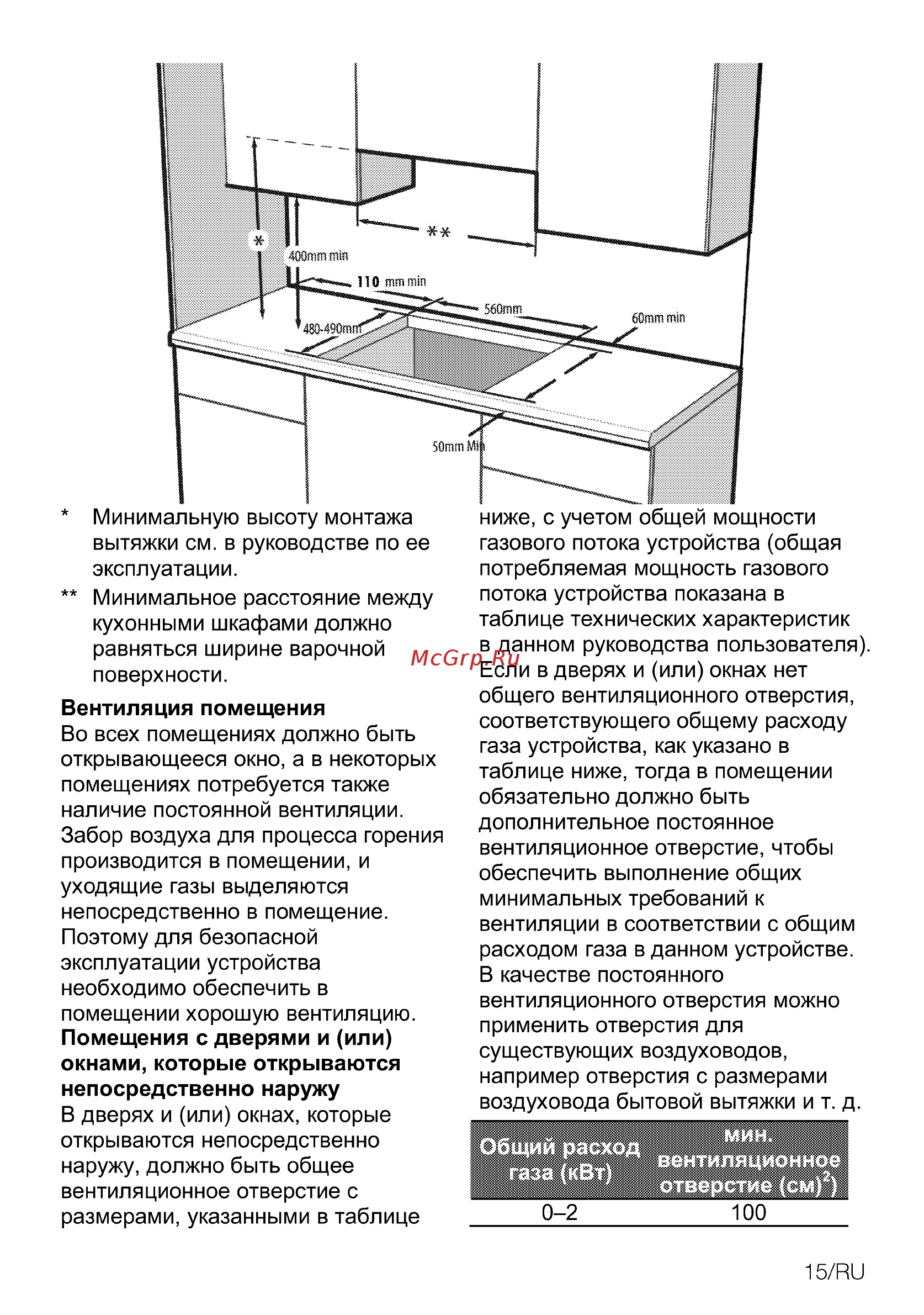 Beko HING 642202 SB Инструкция по эксплуатации онлайн [43/56] 798904