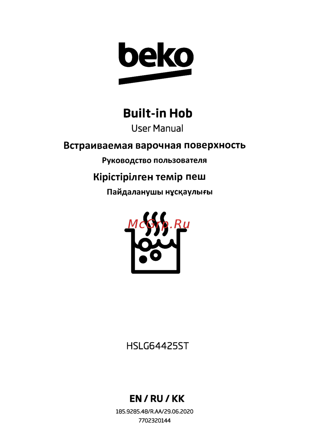 Beko HSLG64425ST Инструкция по эксплуатации