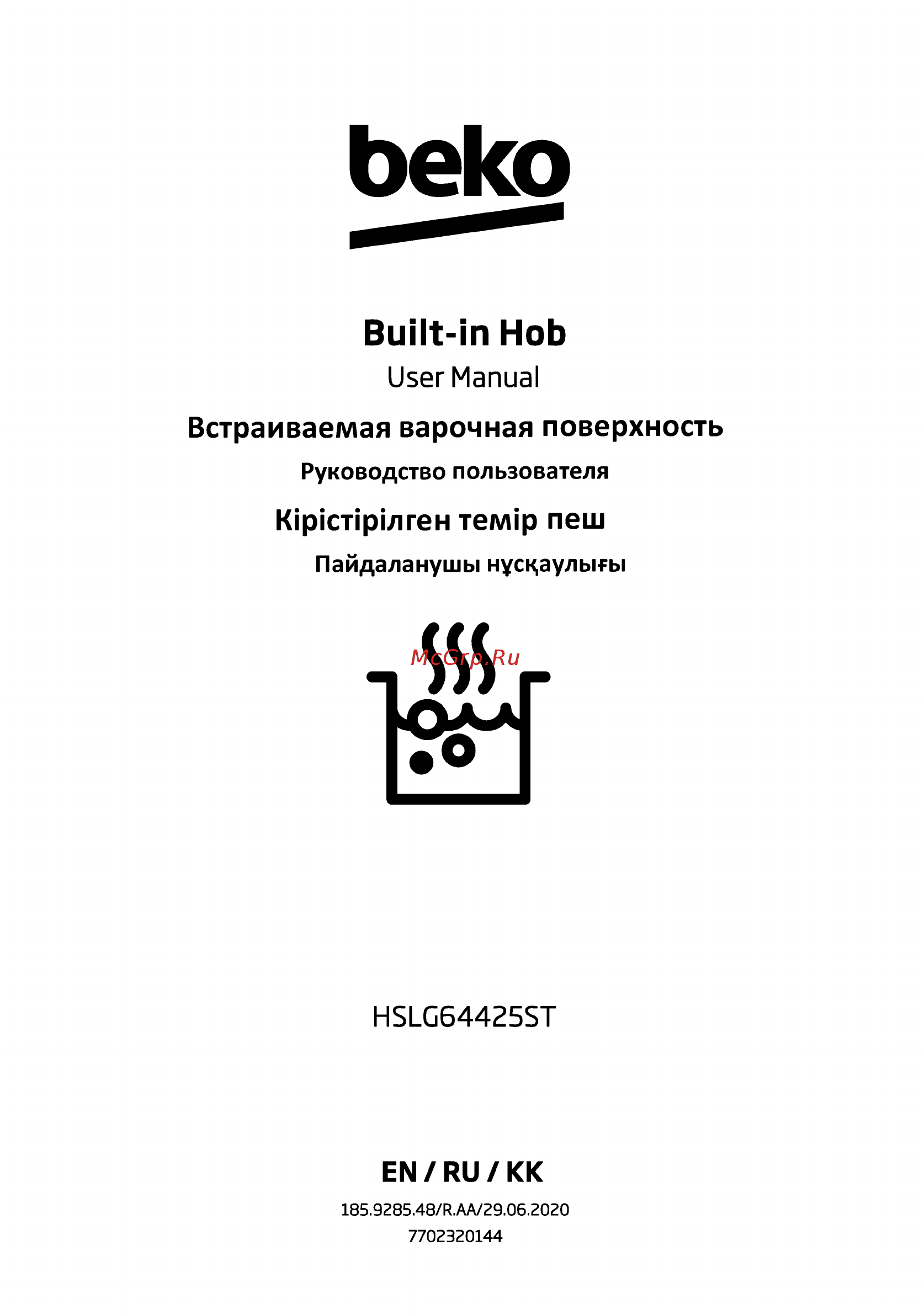 Beko HSLG64425ST Инструкция по эксплуатации онлайн