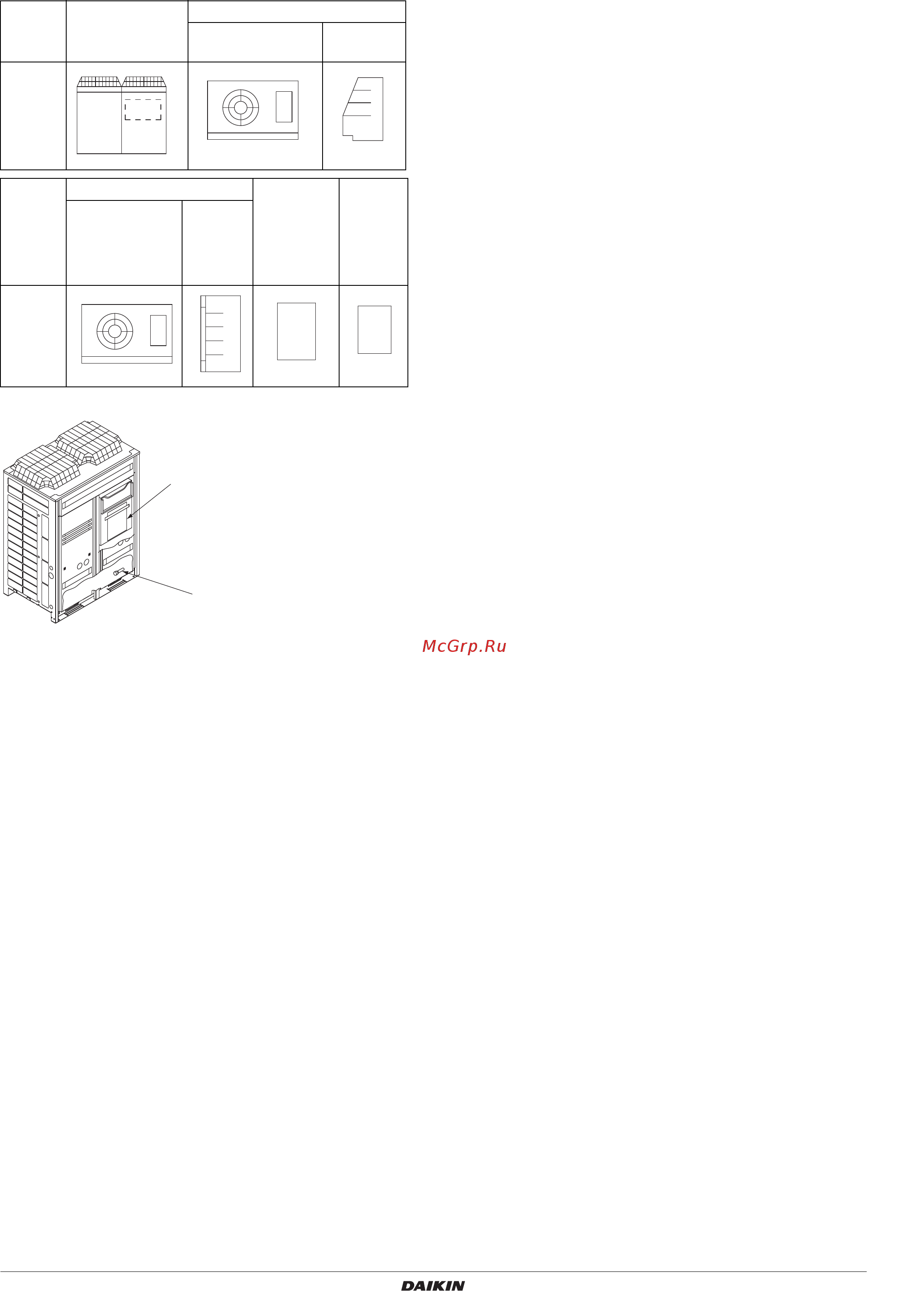 Daikin LREQ15BY1R [7/28] 4 пример конфигурации системы