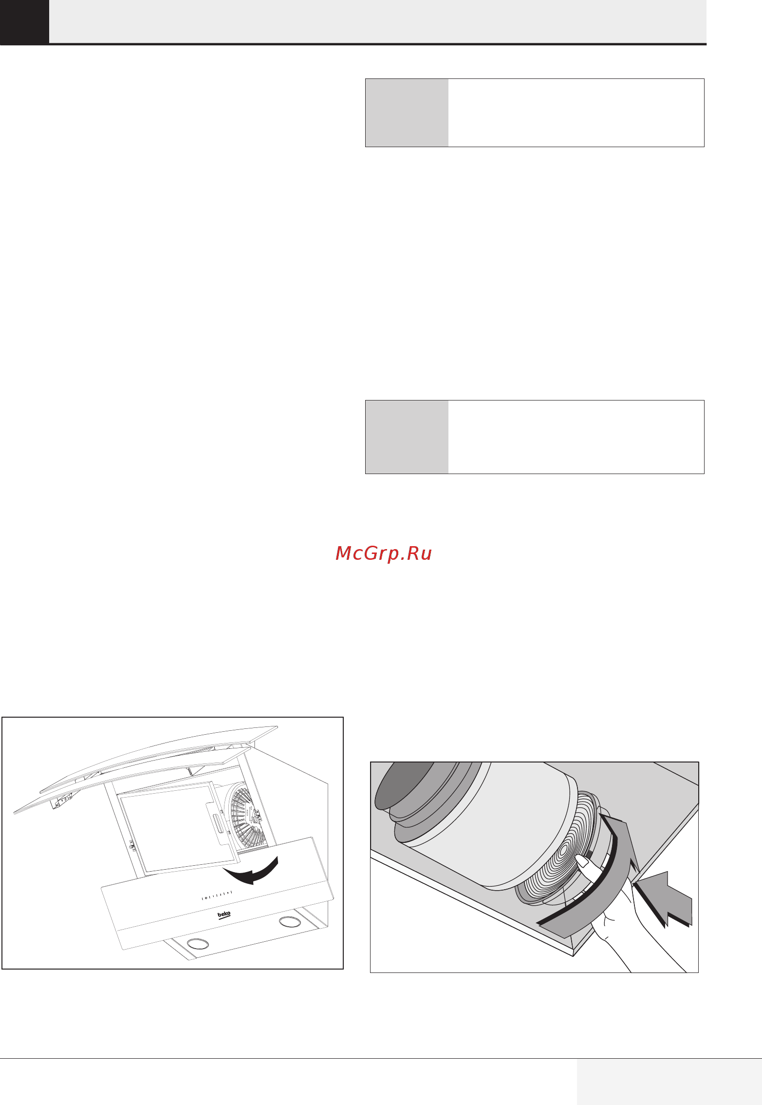 Beko HCA62641BH [195/302] Очищення і технічне обслуговування