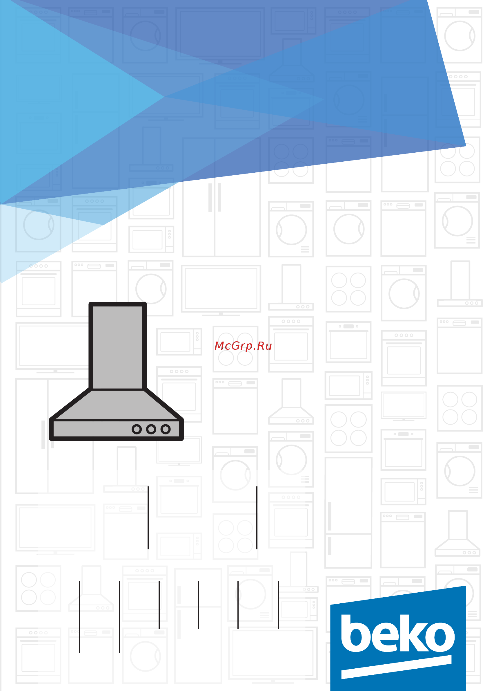Beko HCA62540B Инструкция по эксплуатации онлайн