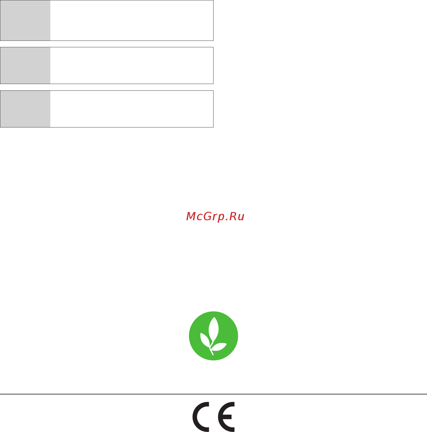 Beko HCA62540B [2/284] Explanation of symbols